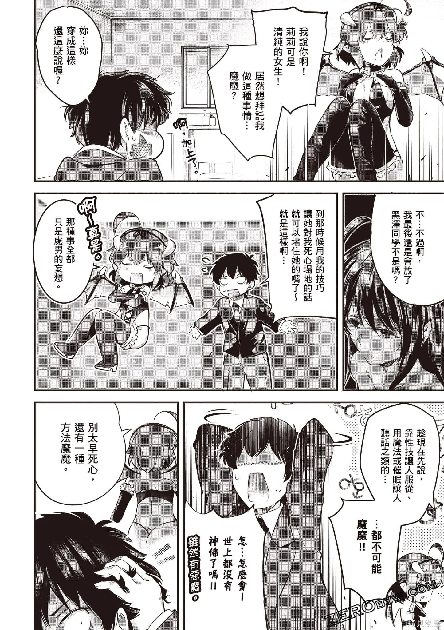 第01卷 第63页