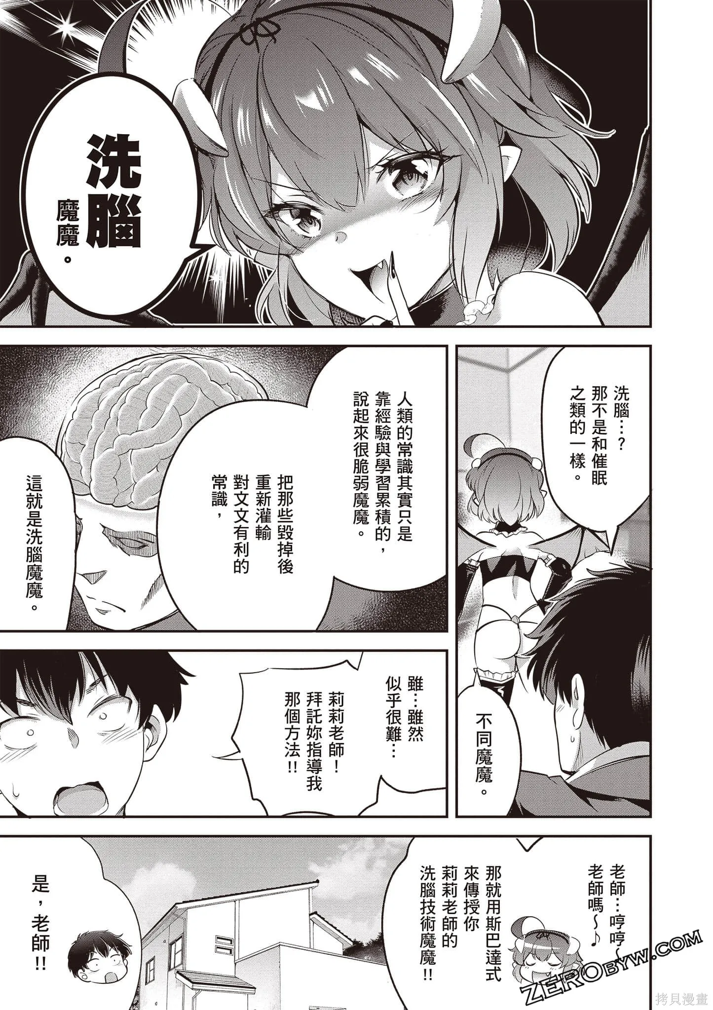 第01卷 第64页