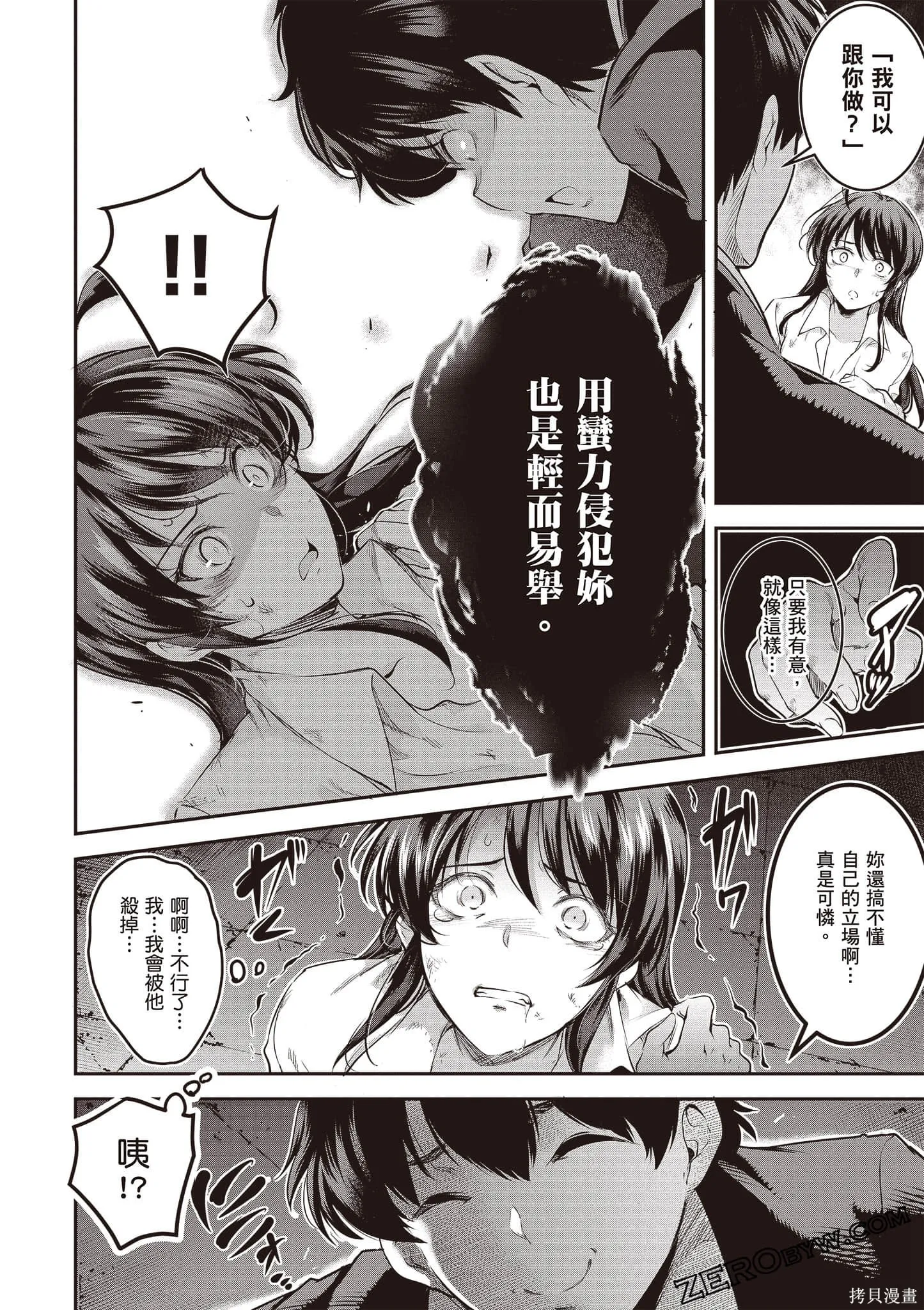 第01卷 第67页