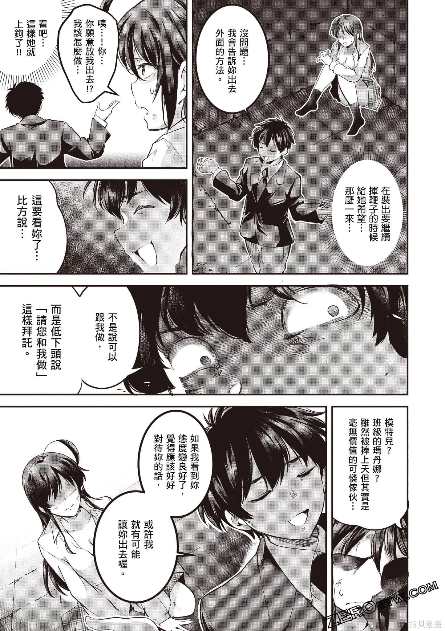 第01卷 第68页