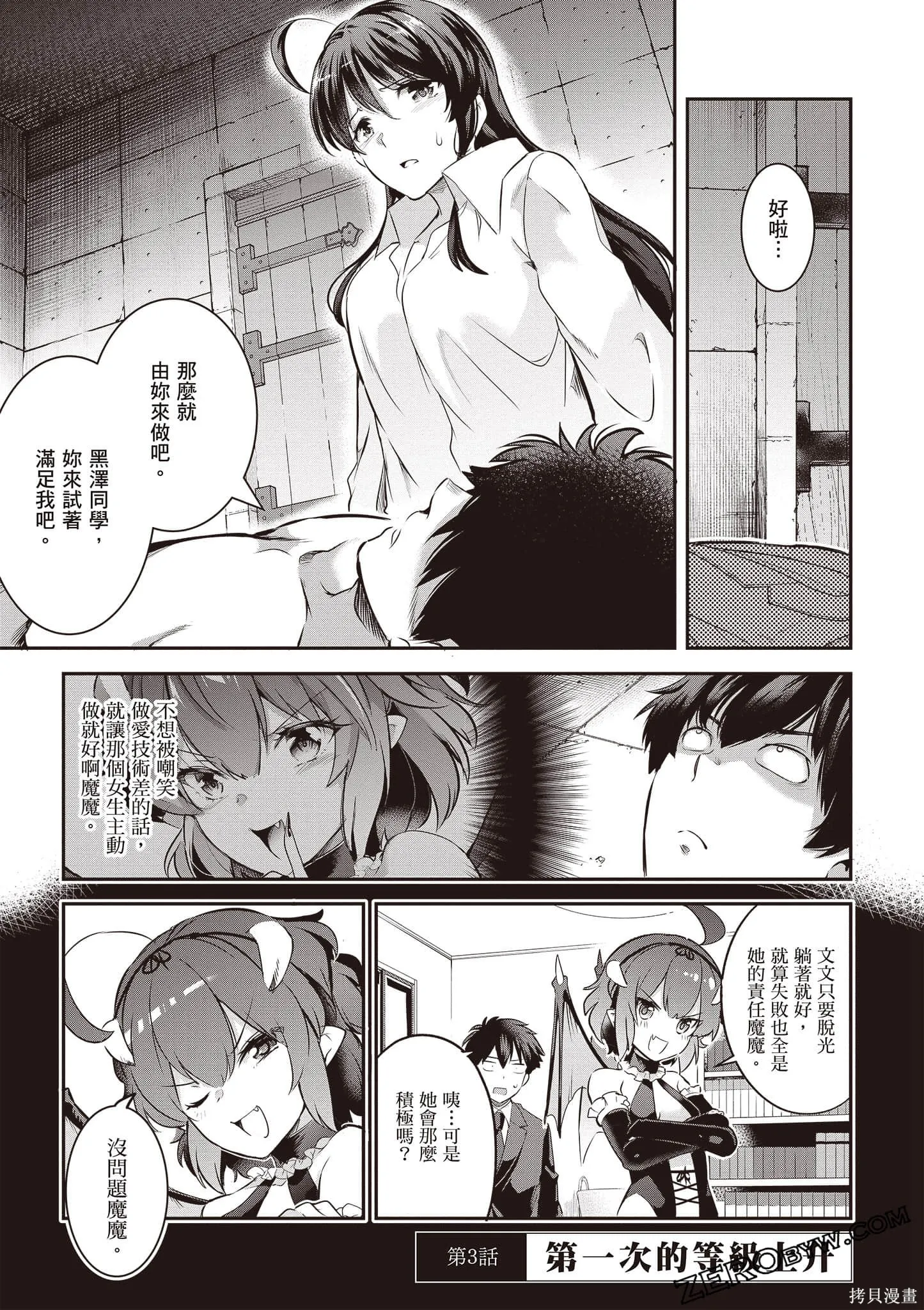 第01卷 第70页