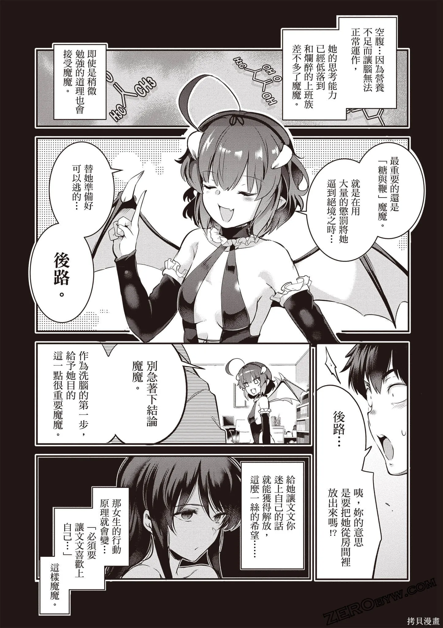 第01卷 第71页