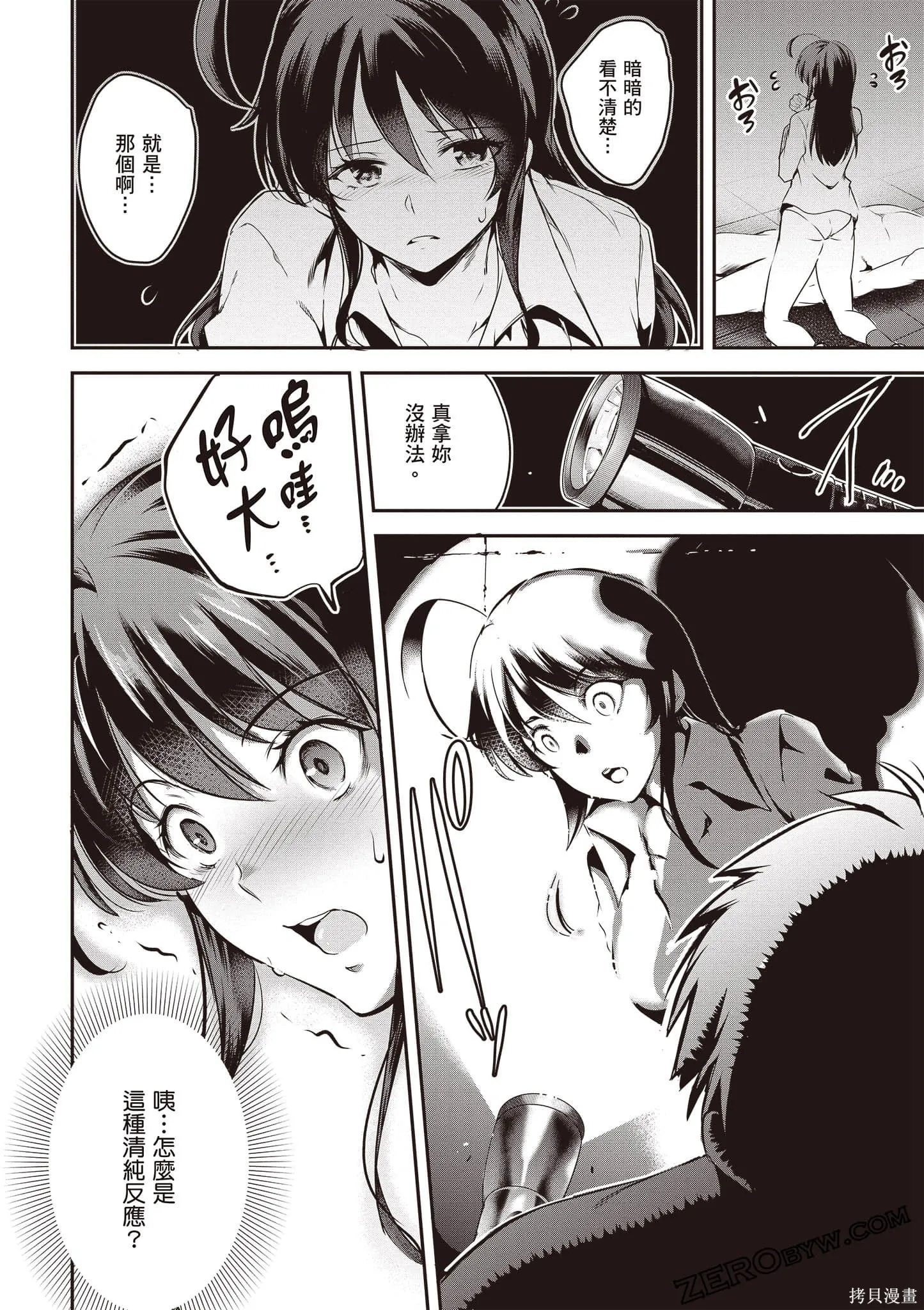 第01卷 第73页