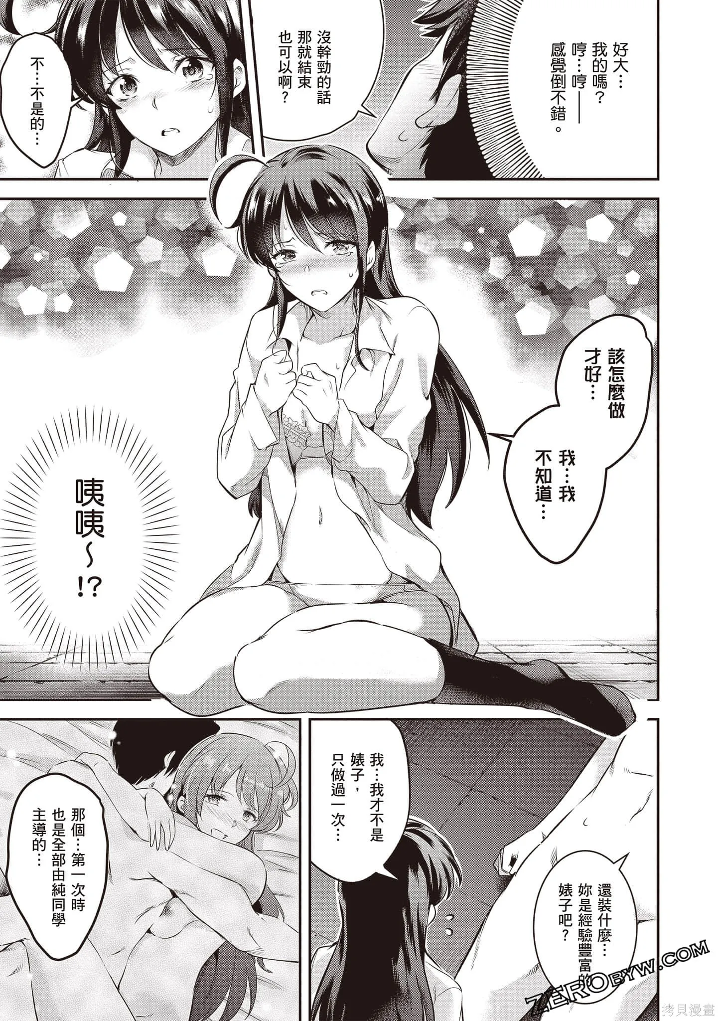 第01卷 第74页