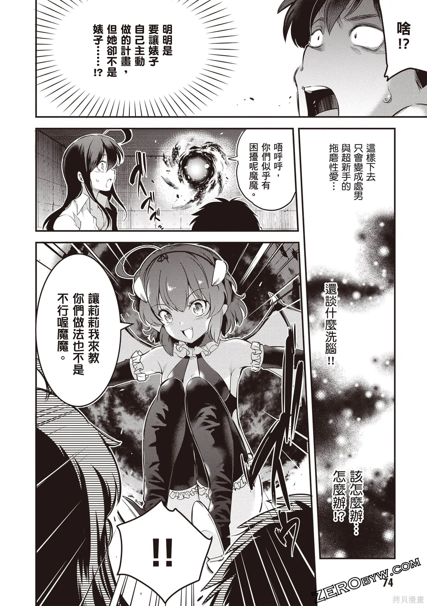 第01卷 第75页