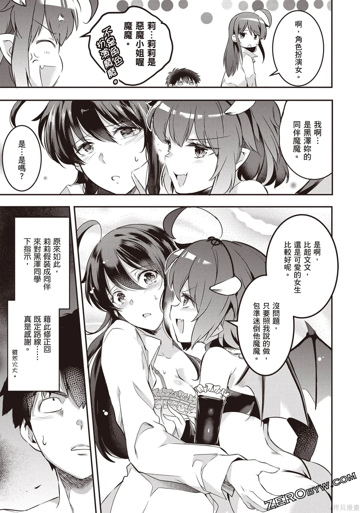 第01卷 第76页