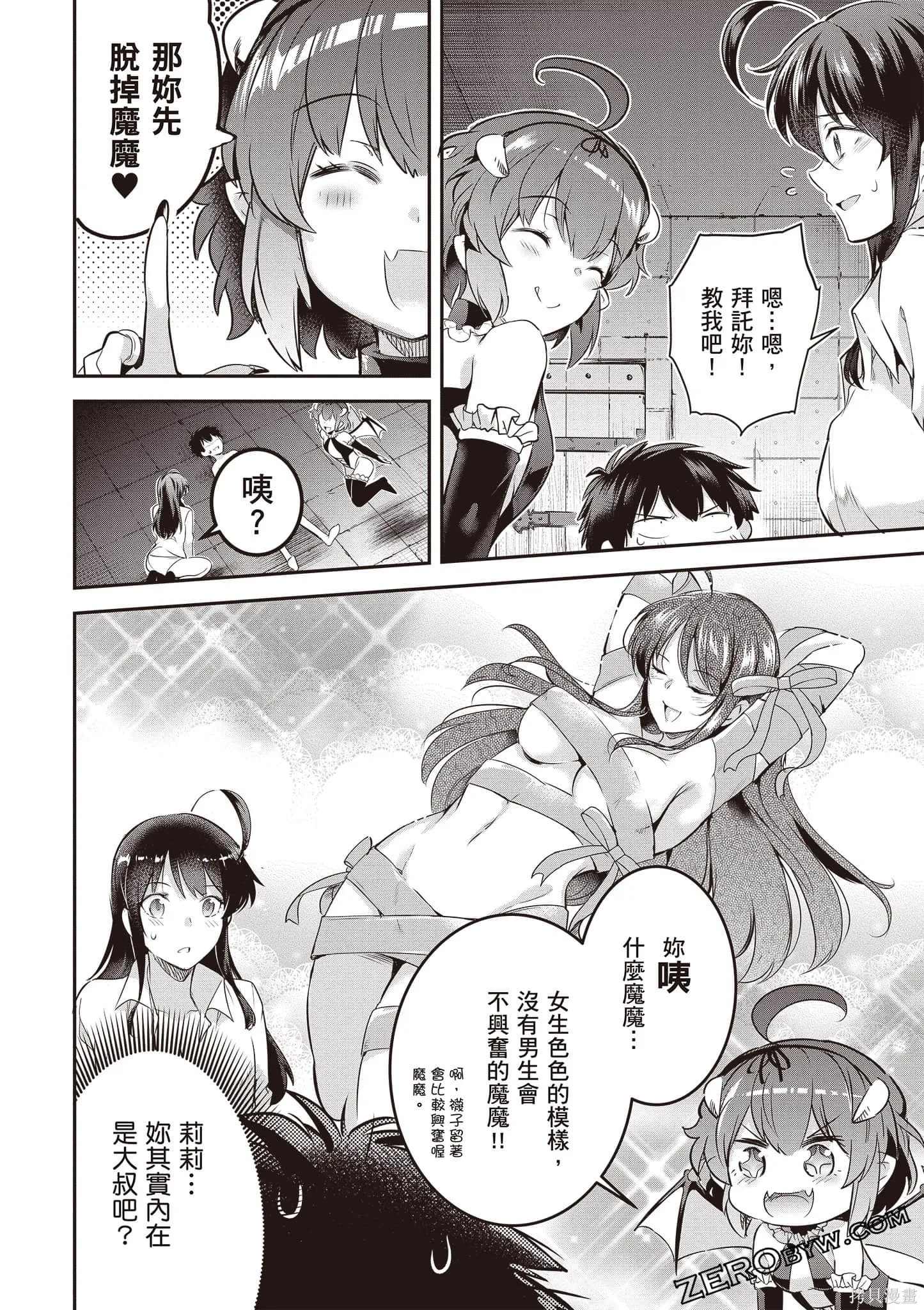 第01卷 第77页