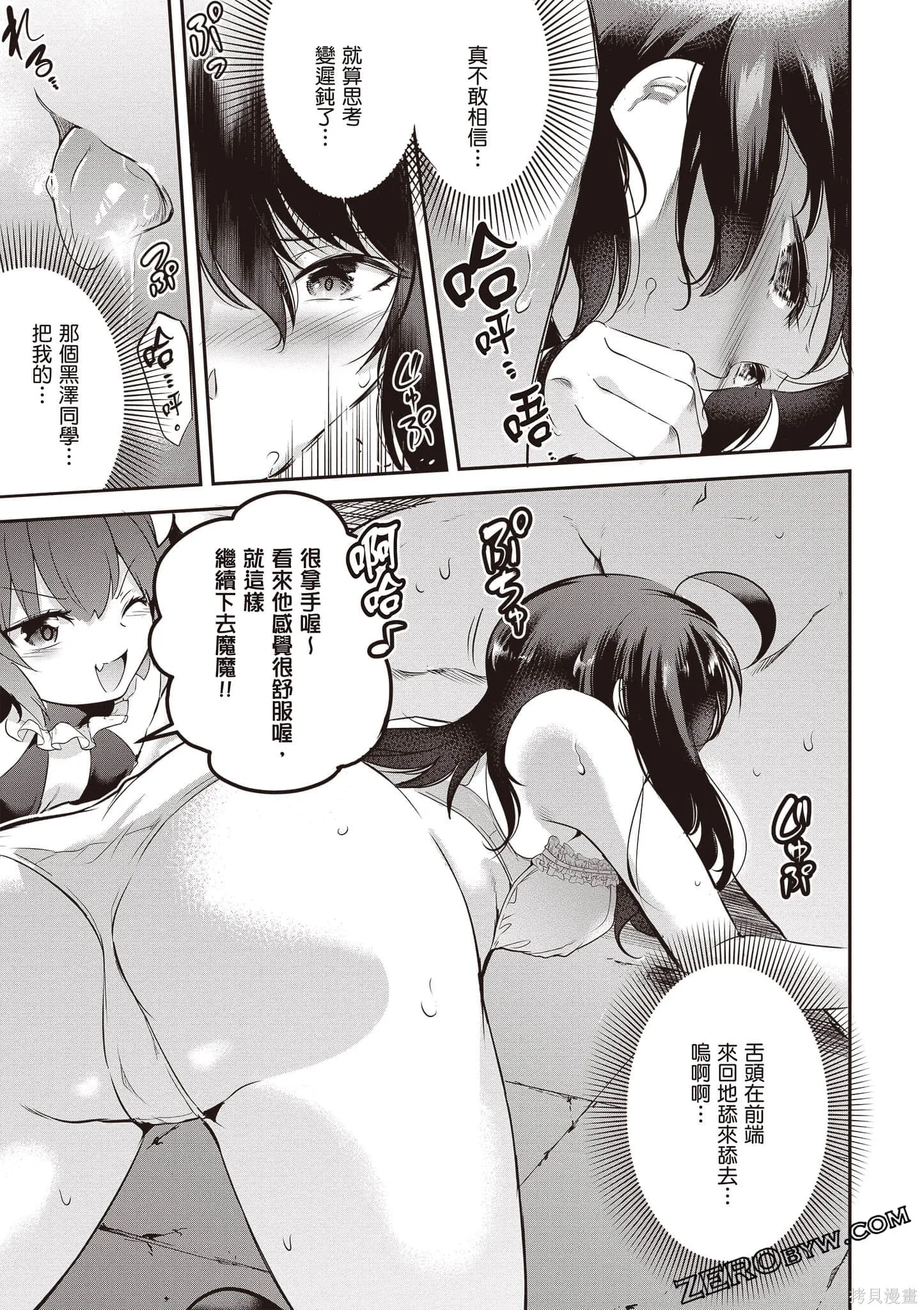 第01卷 第80页