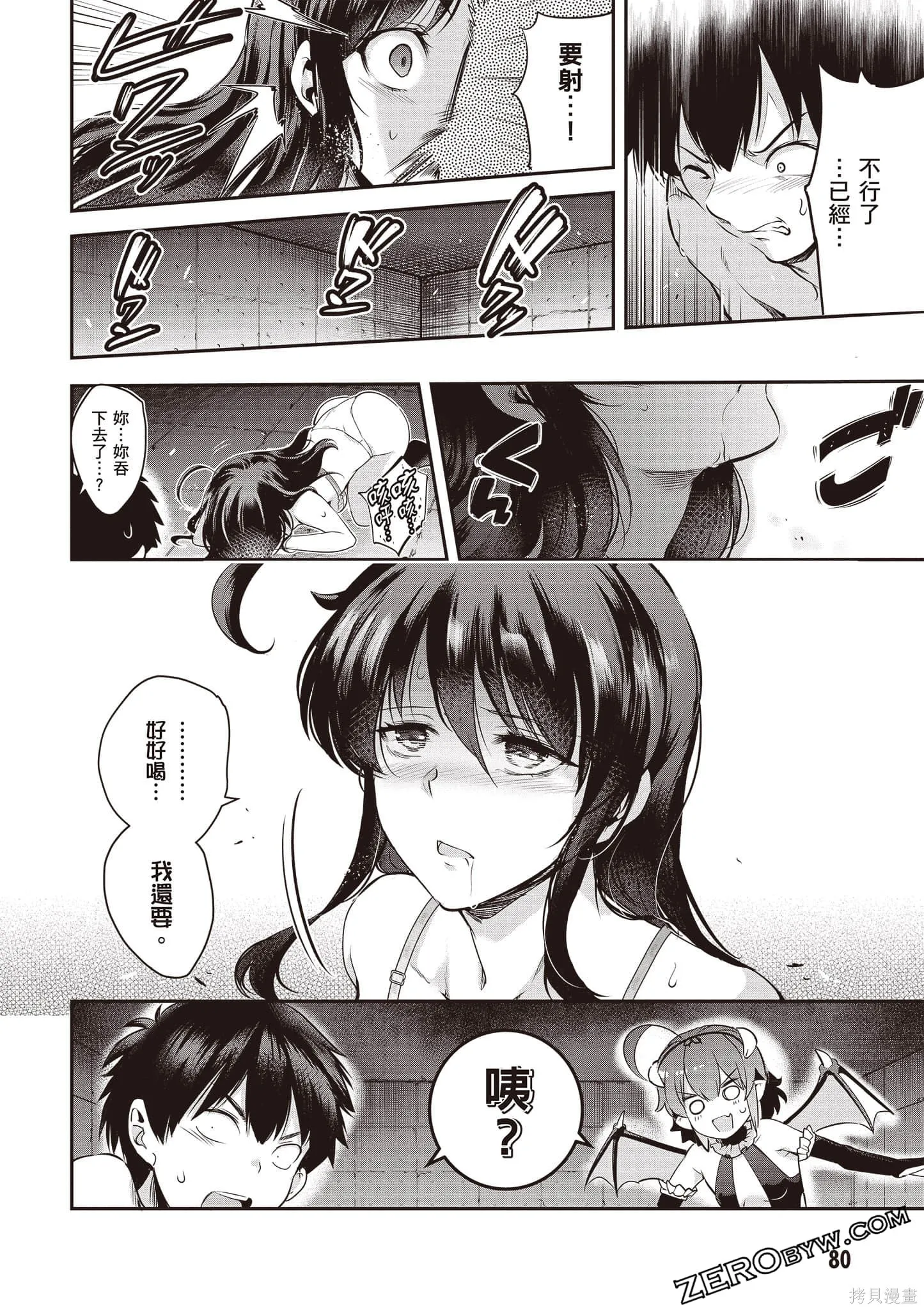 第01卷 第81页