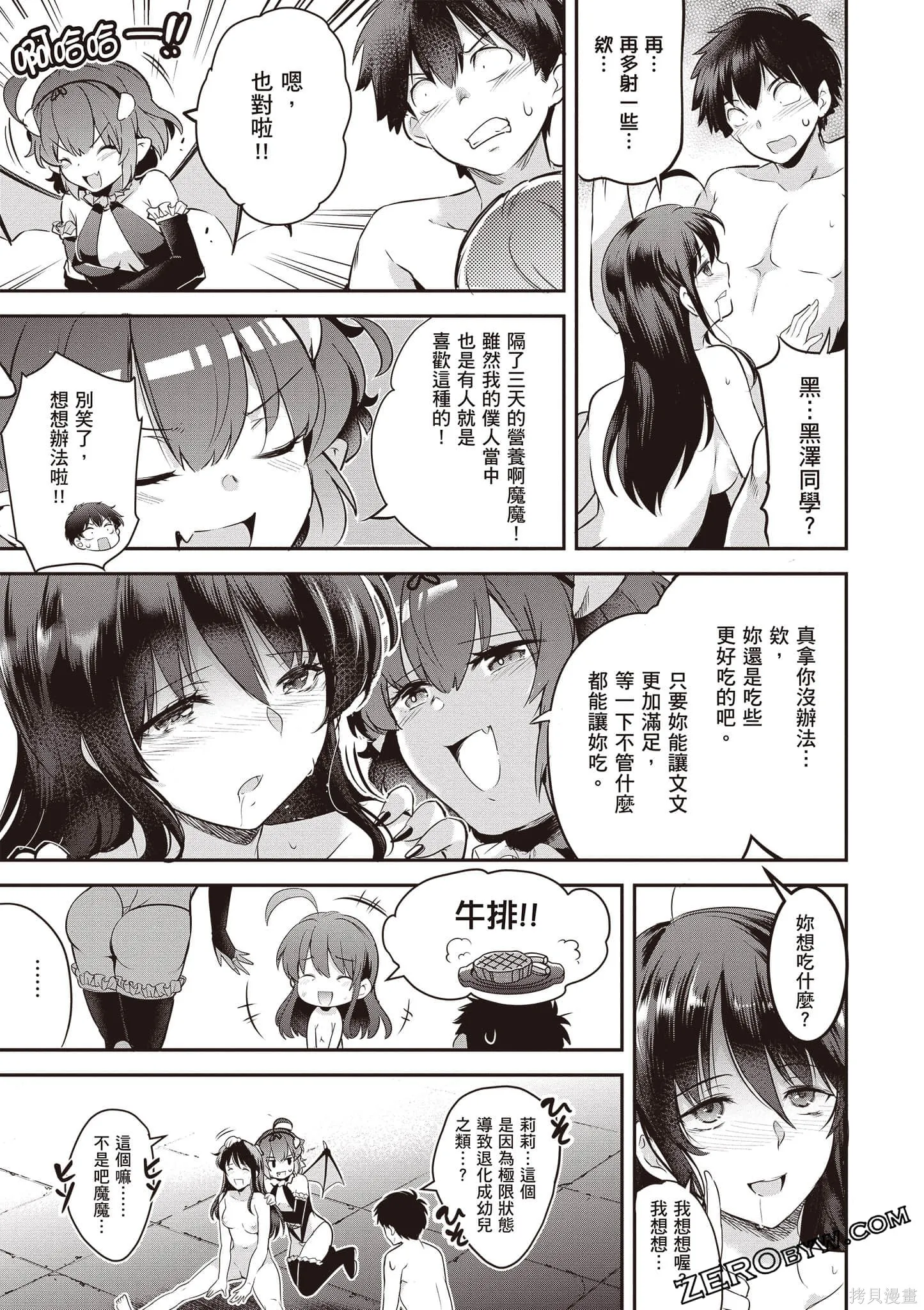 第01卷 第82页