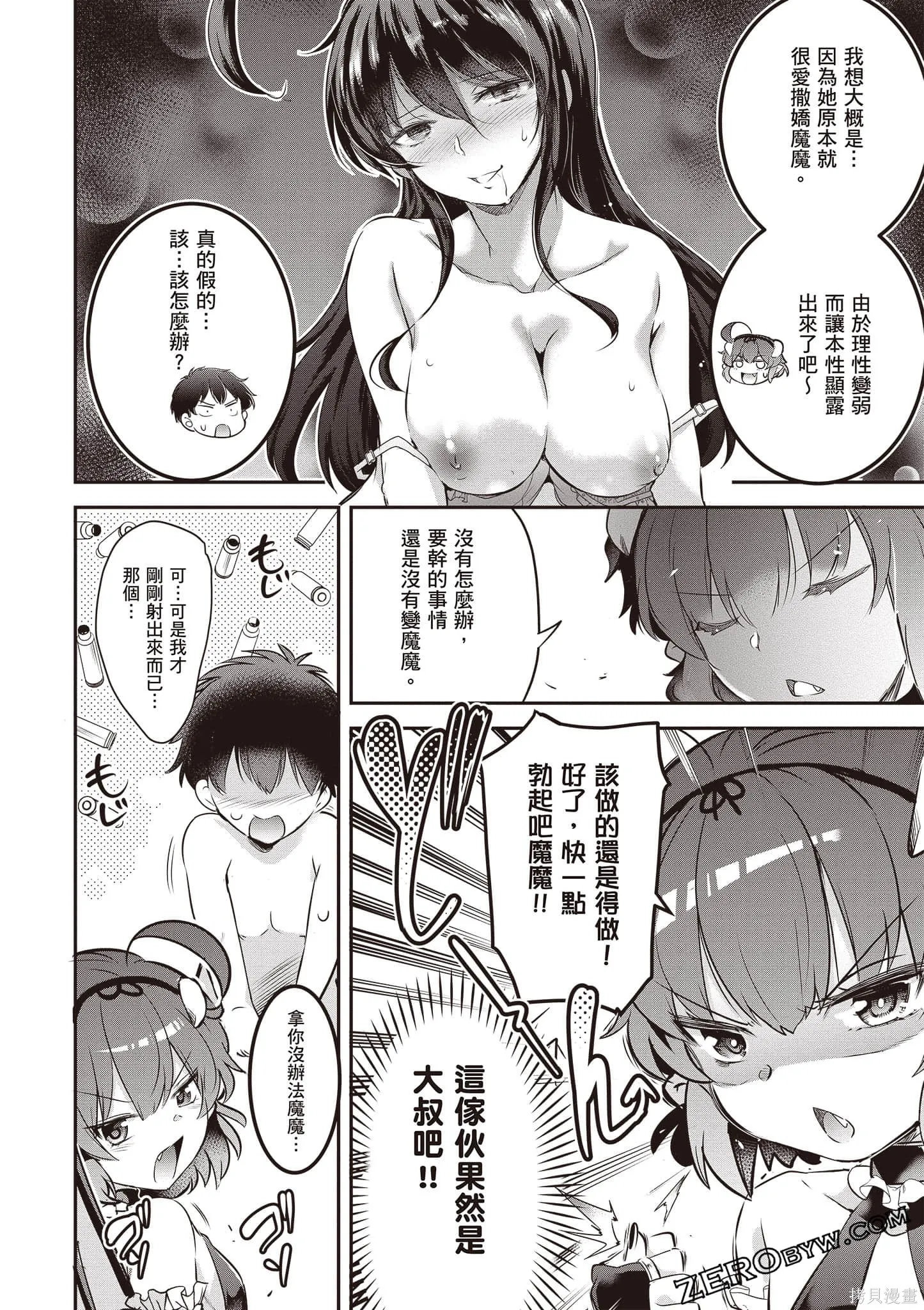 第01卷 第83页