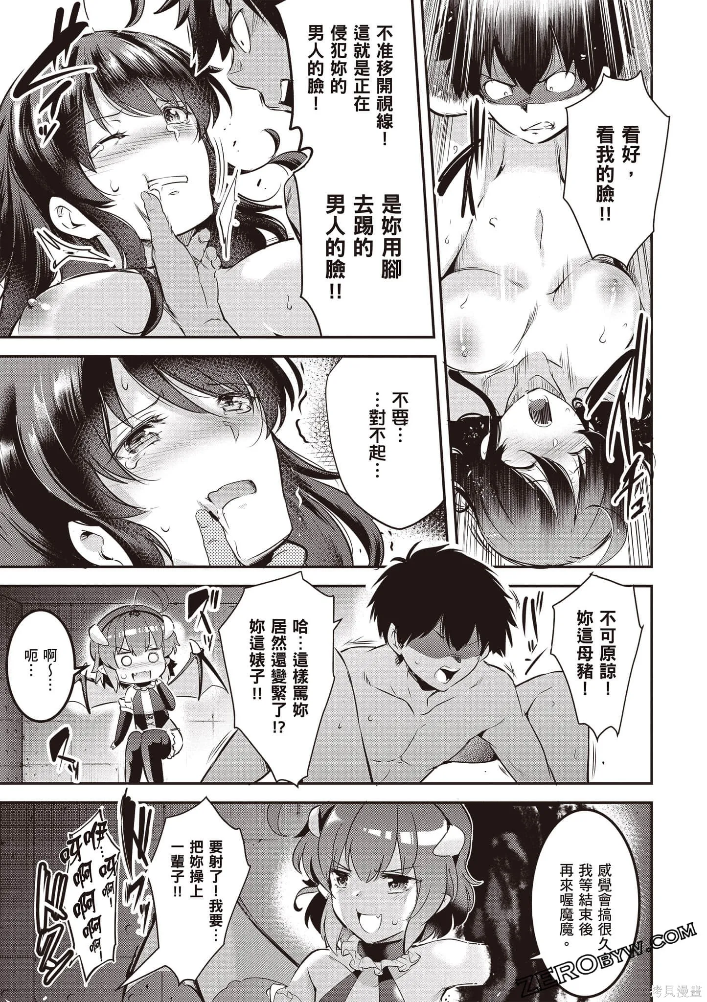 第01卷 第90页