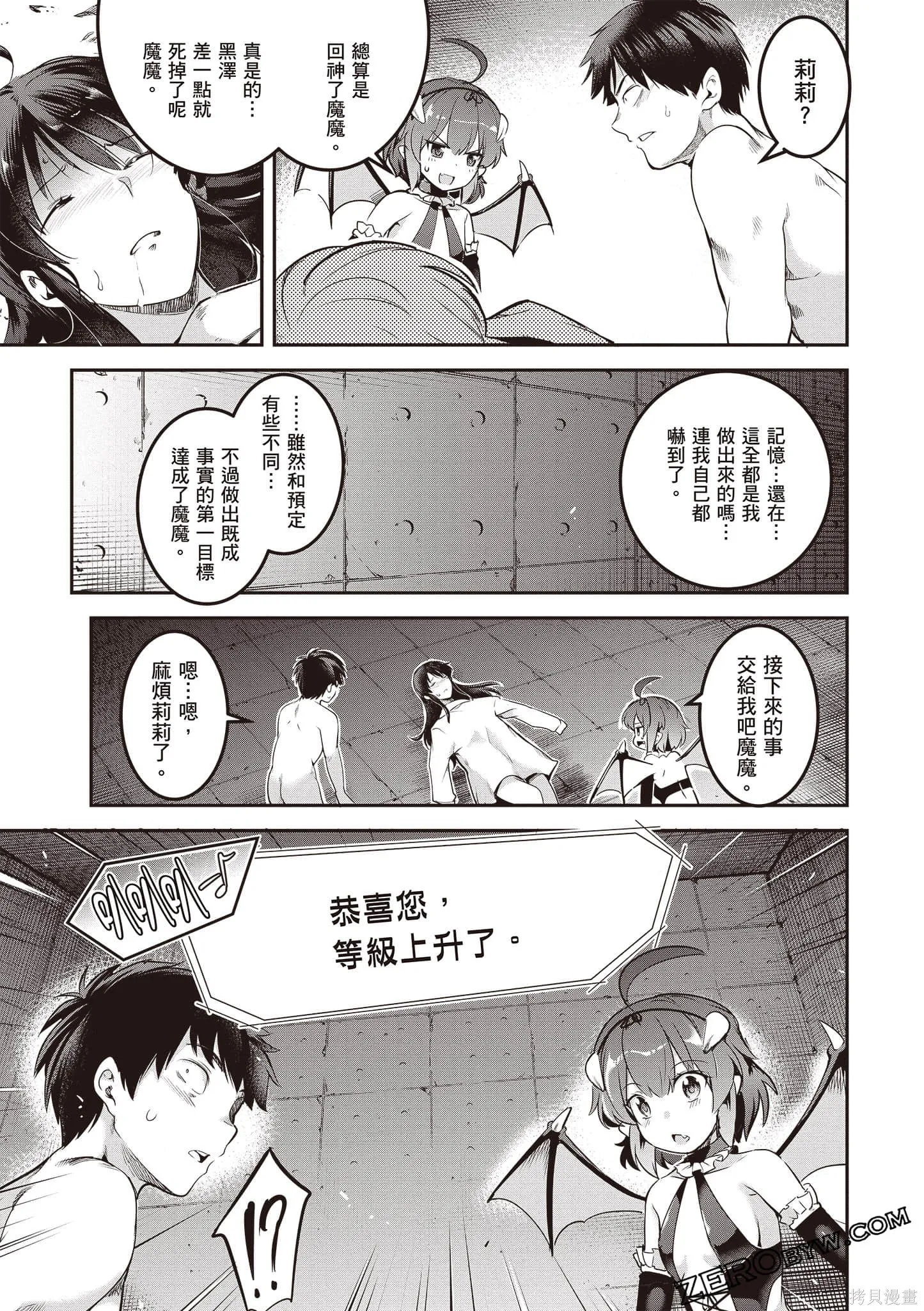 第01卷 第92页