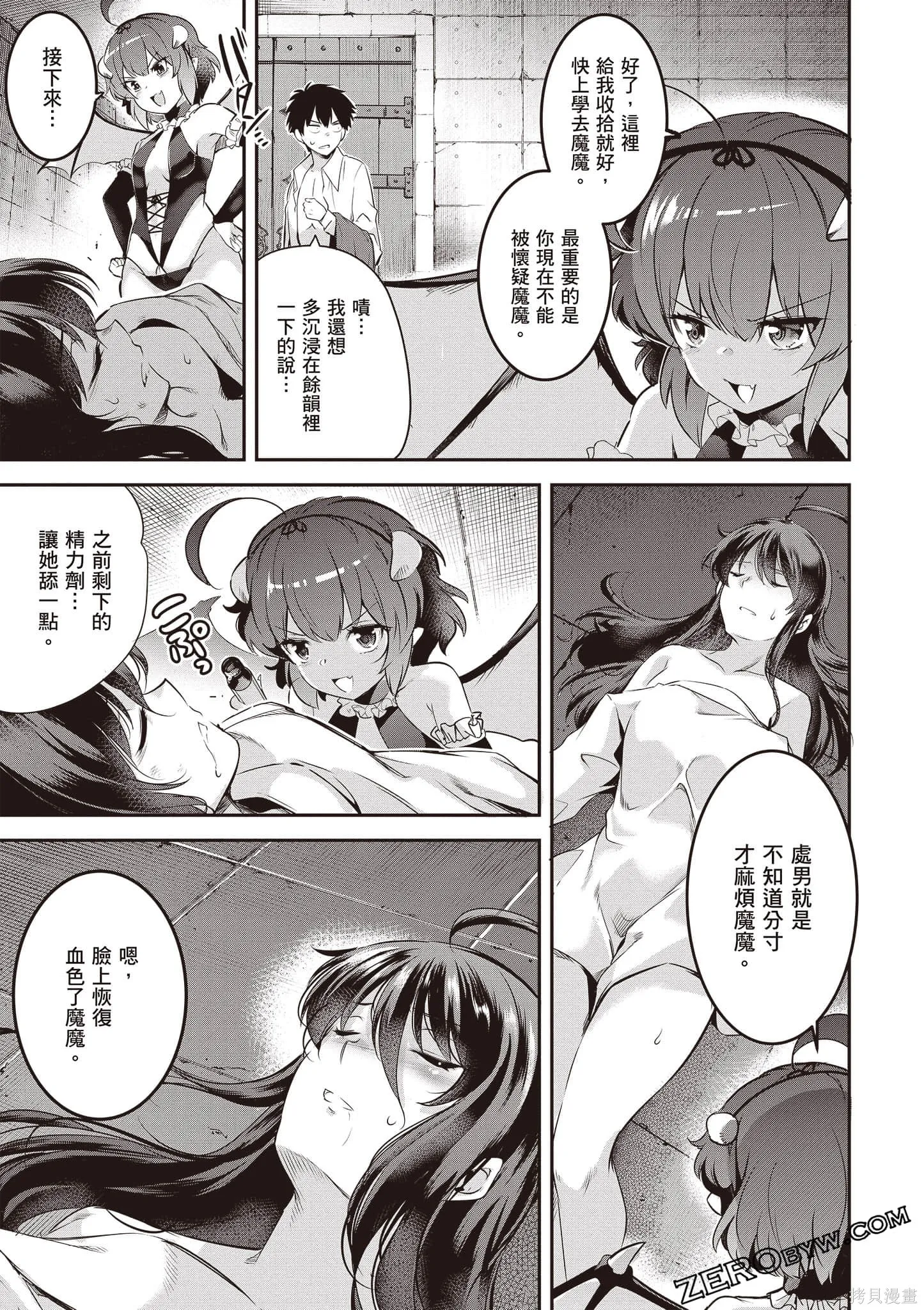 第01卷 第94页