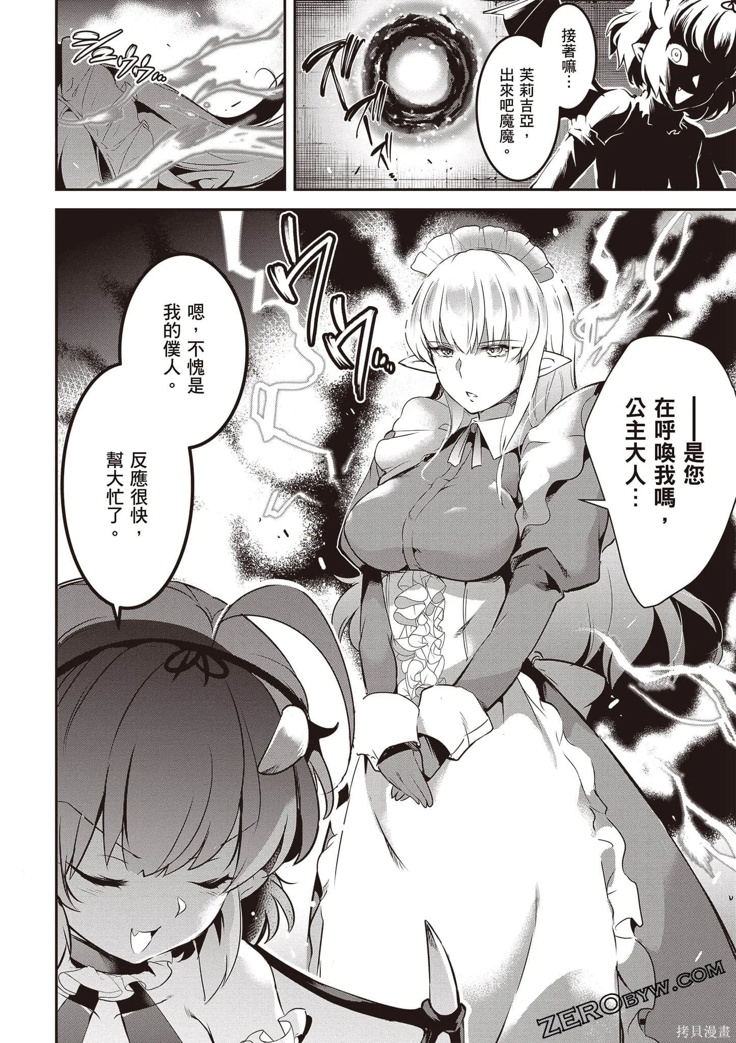 第01卷 第95页
