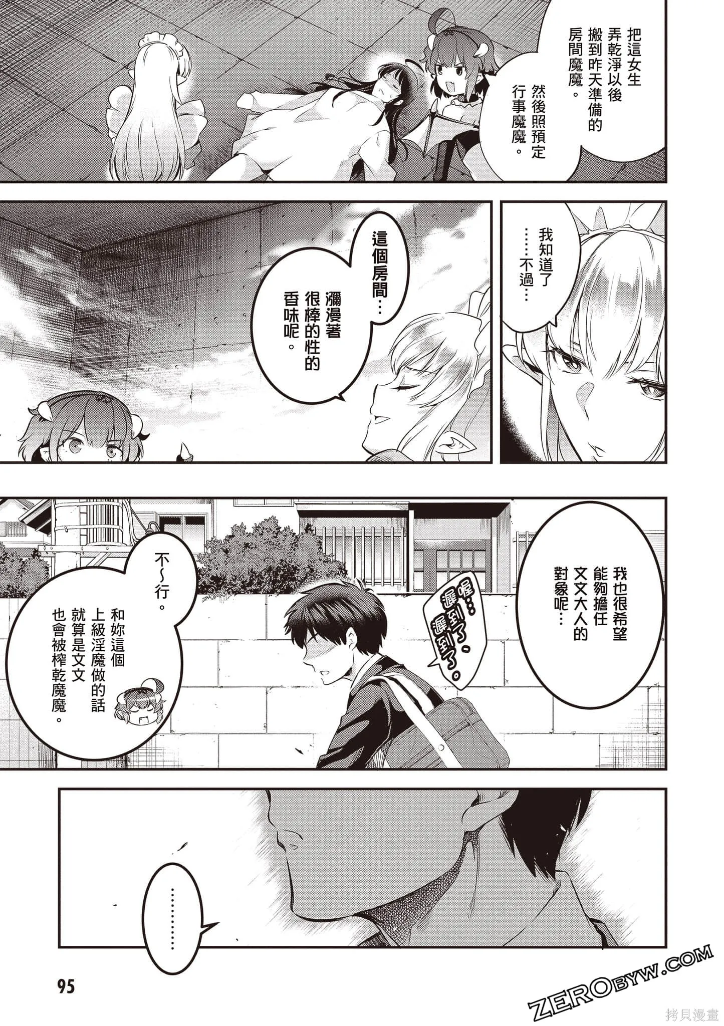 第01卷 第96页