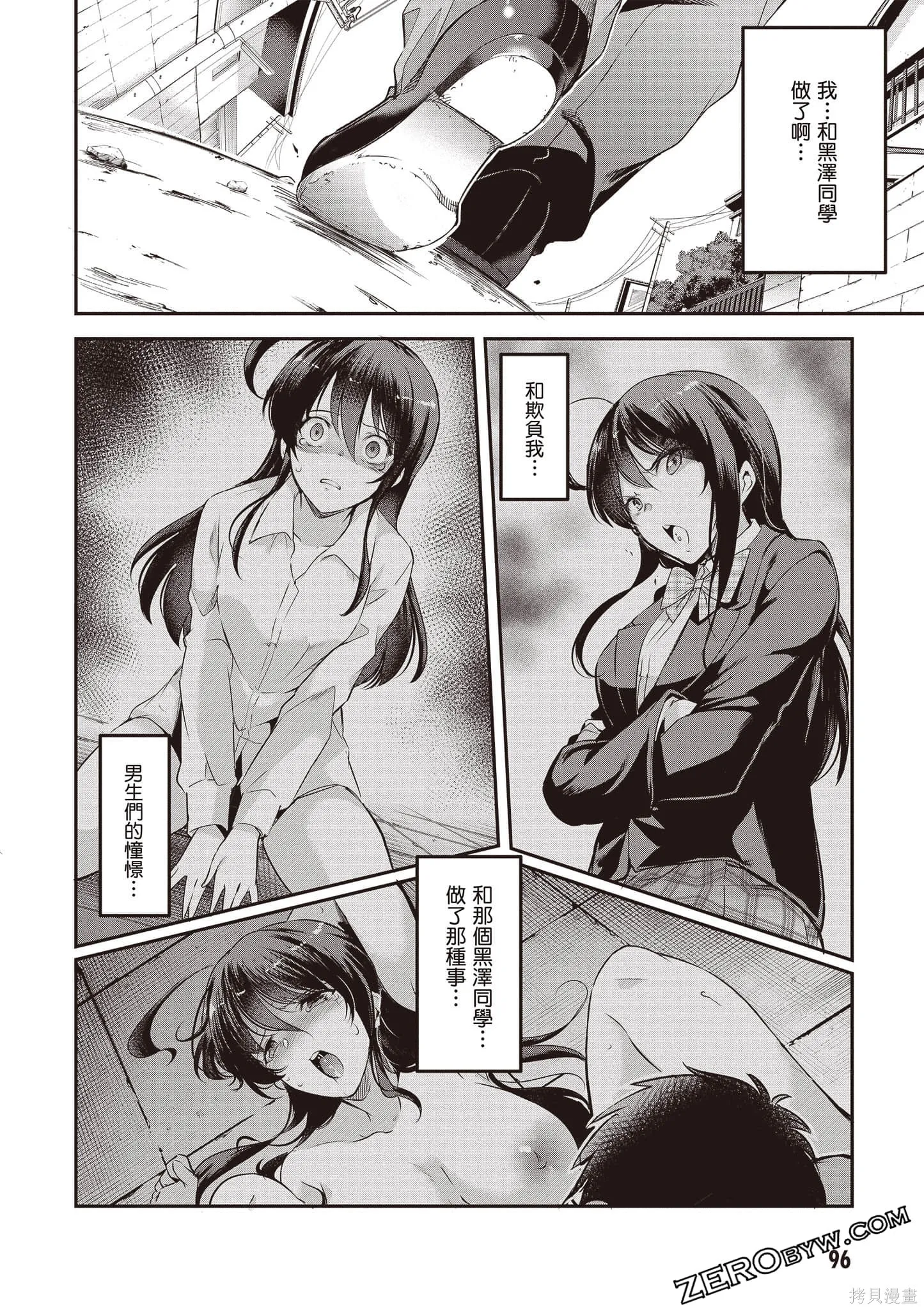 第01卷 第97页