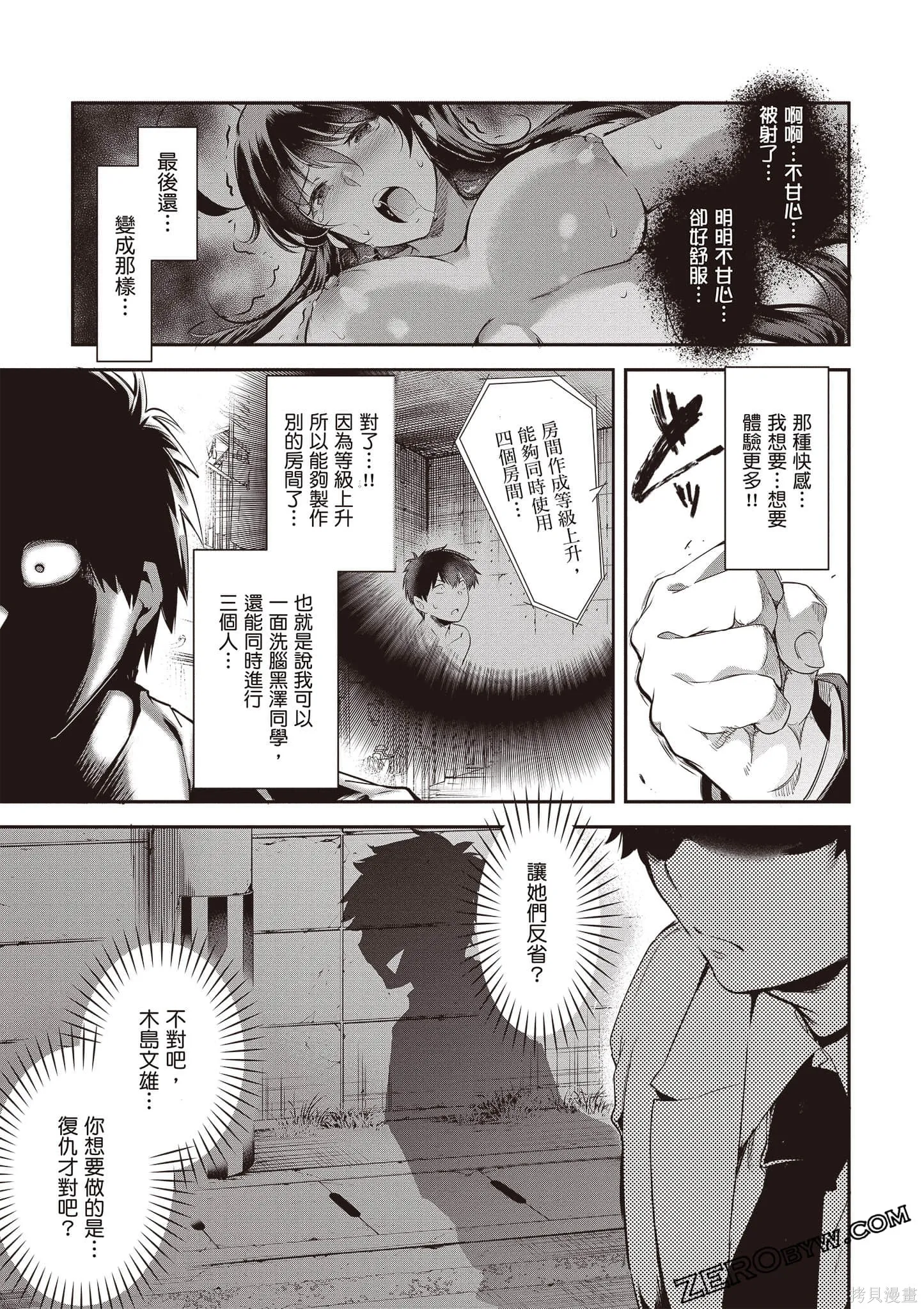 第01卷 第98页