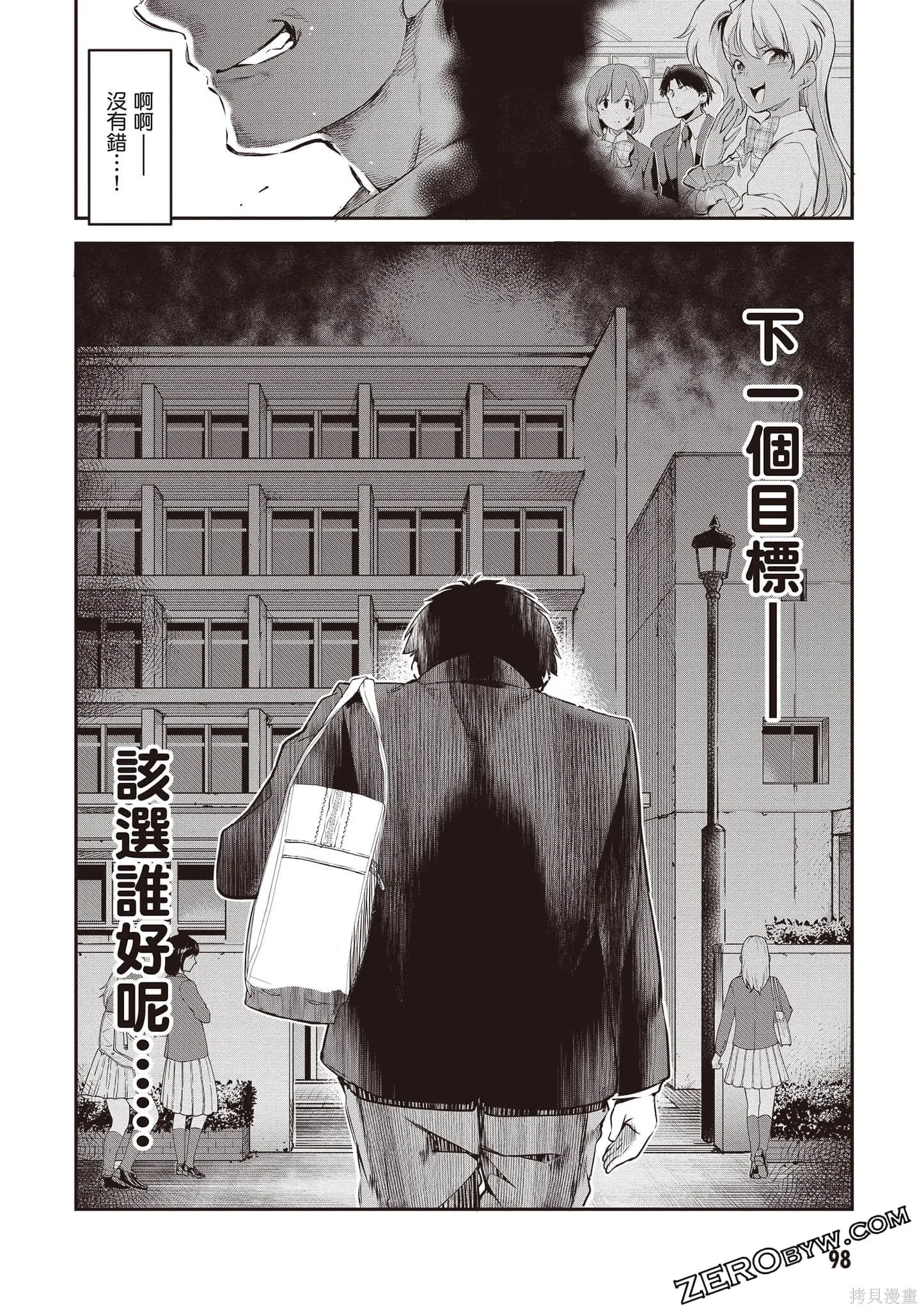 第01卷 第99页