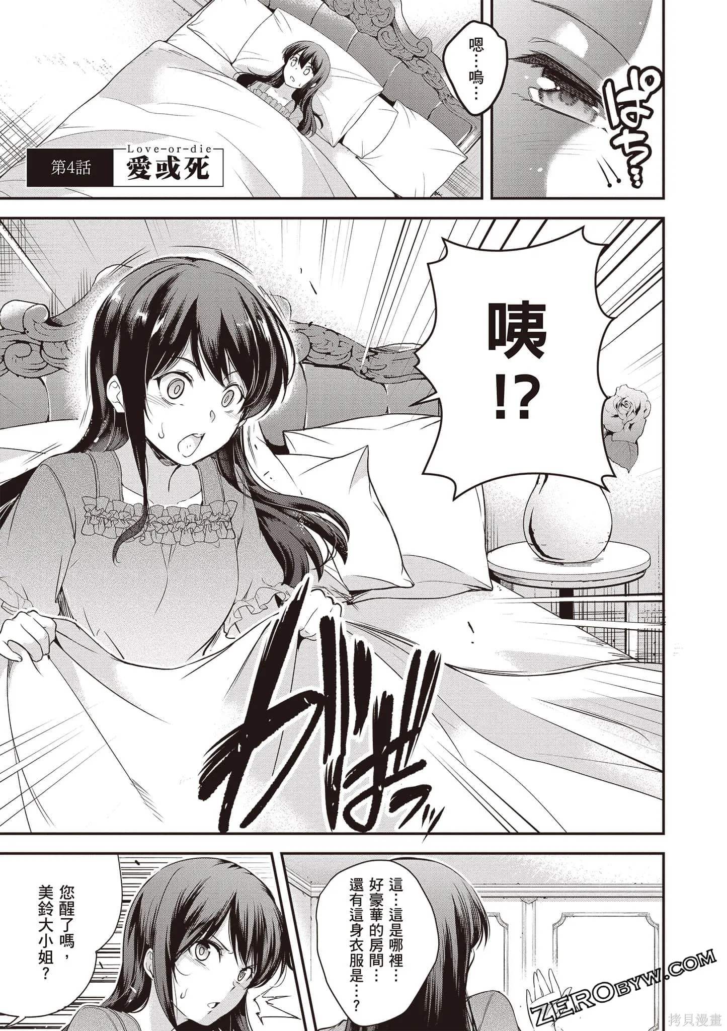 第01卷 第102页