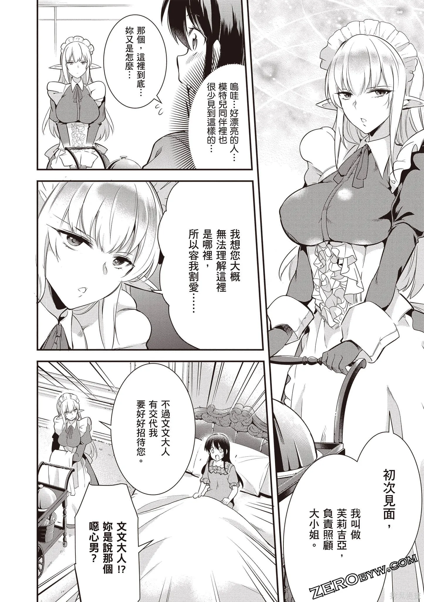 第01卷 第103页