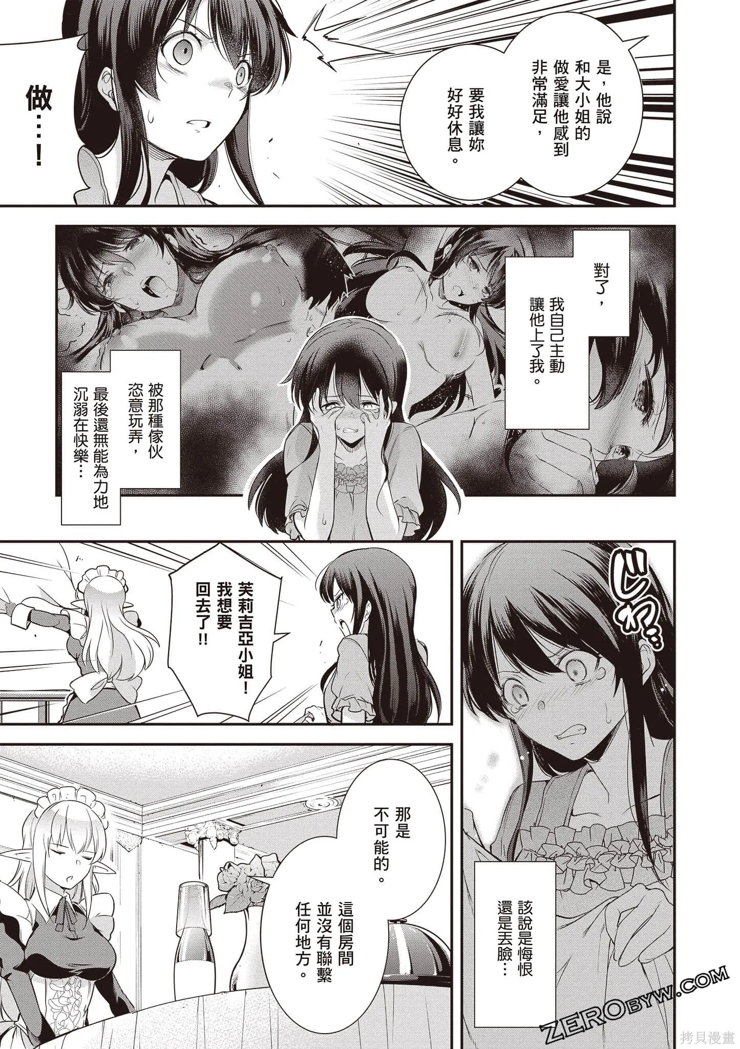 第01卷 第104页