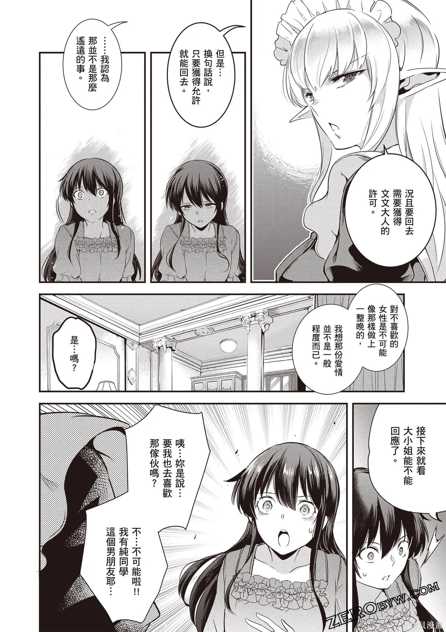 第01卷 第105页