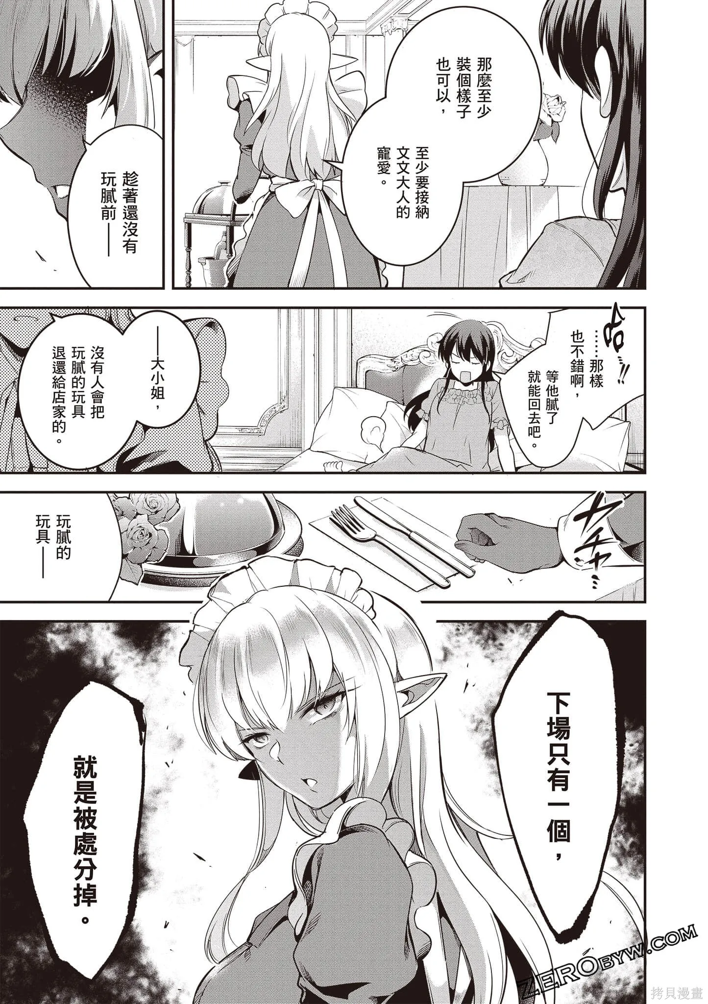 第01卷 第106页