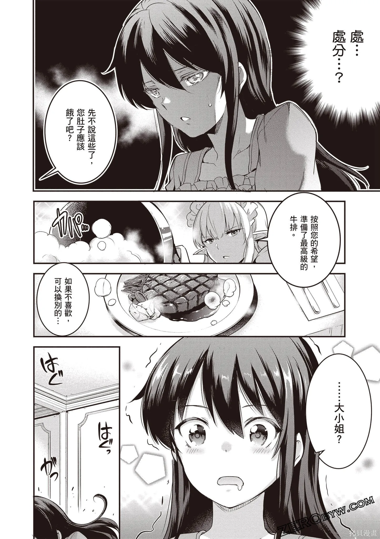 第01卷 第107页