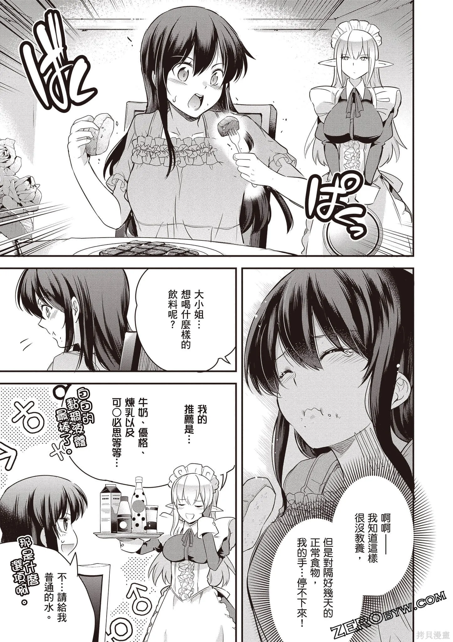 第01卷 第108页