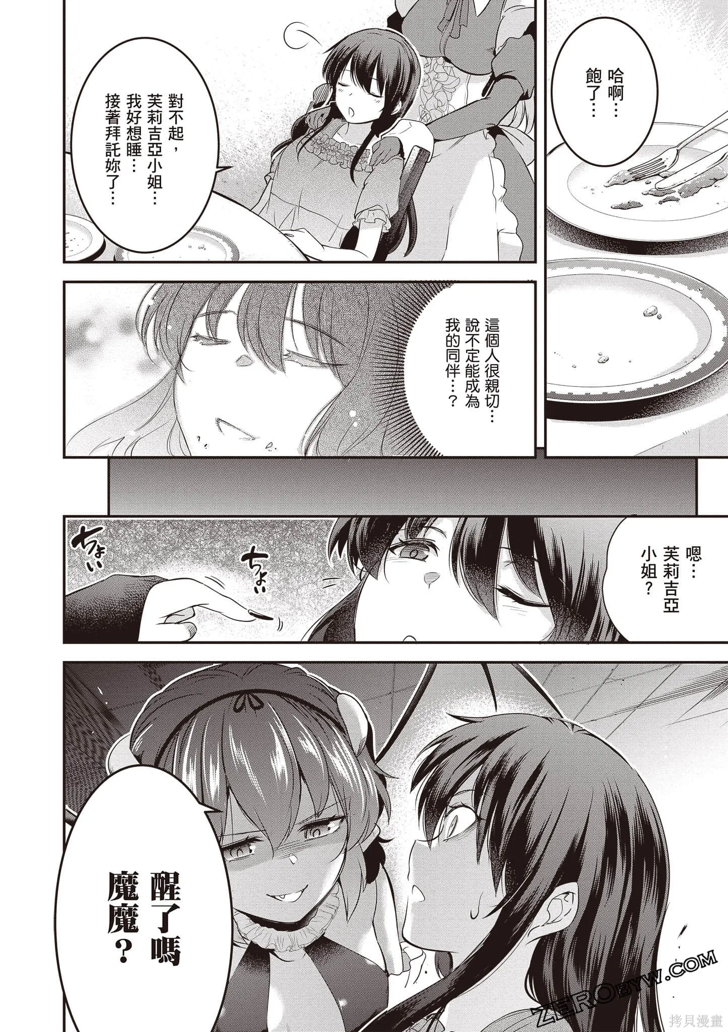 第01卷 第109页