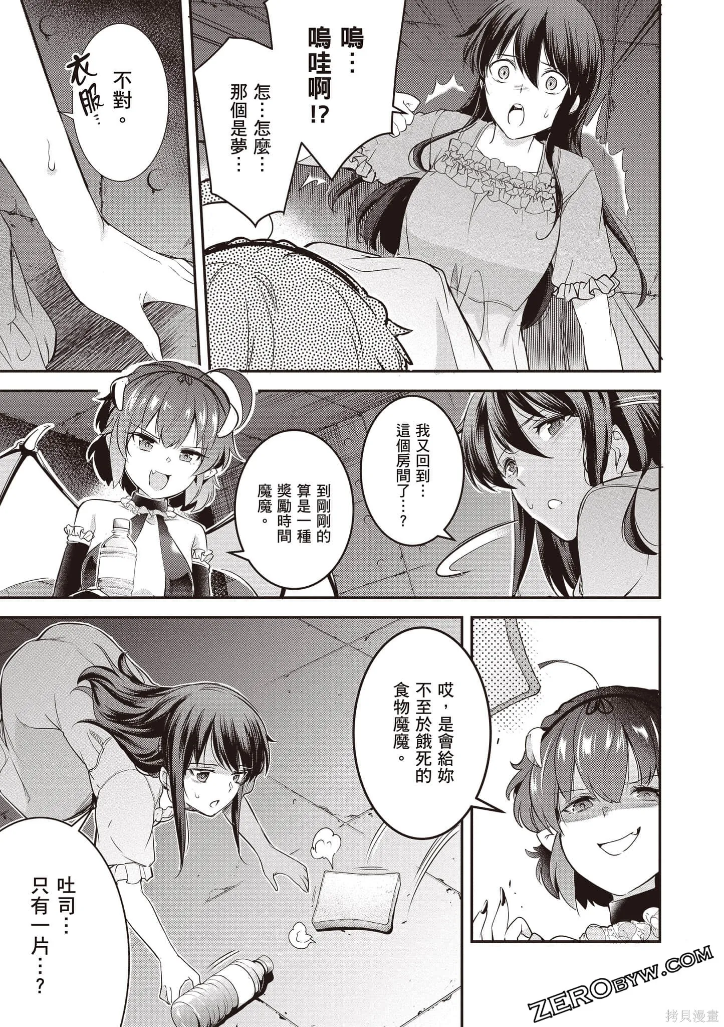 第01卷 第110页