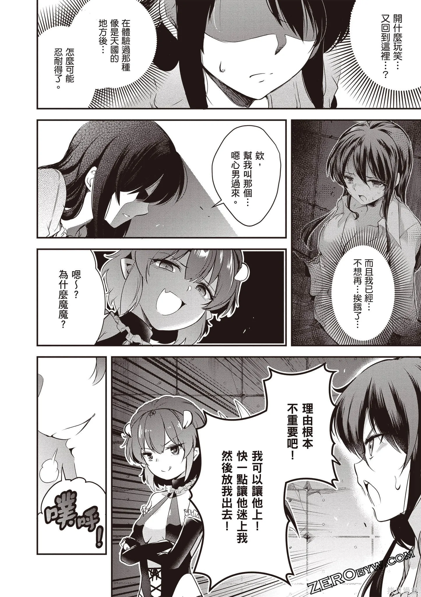 第01卷 第111页