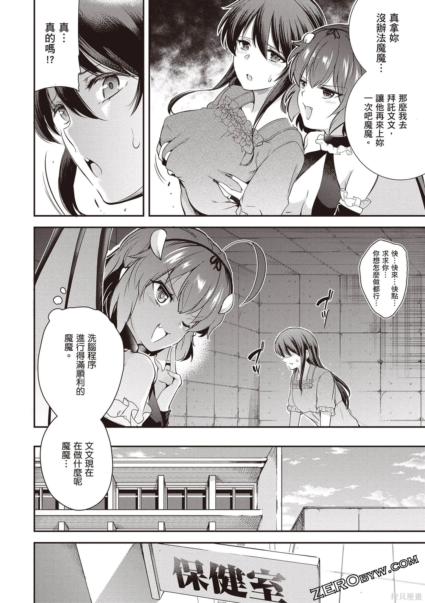 第01卷 第113页