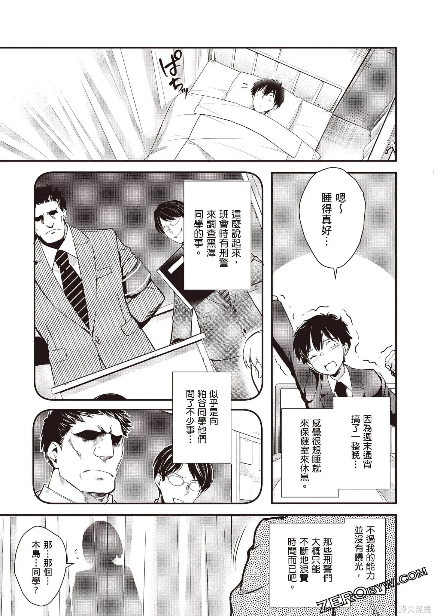 第01卷 第114页