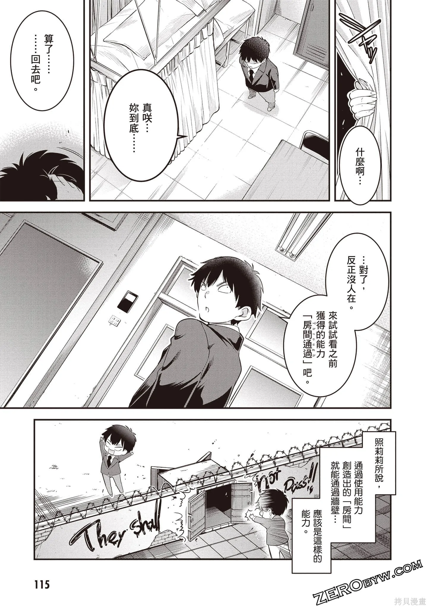 第01卷 第116页