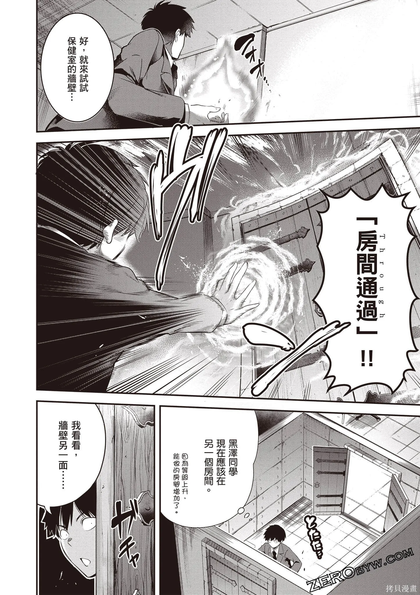 第01卷 第117页