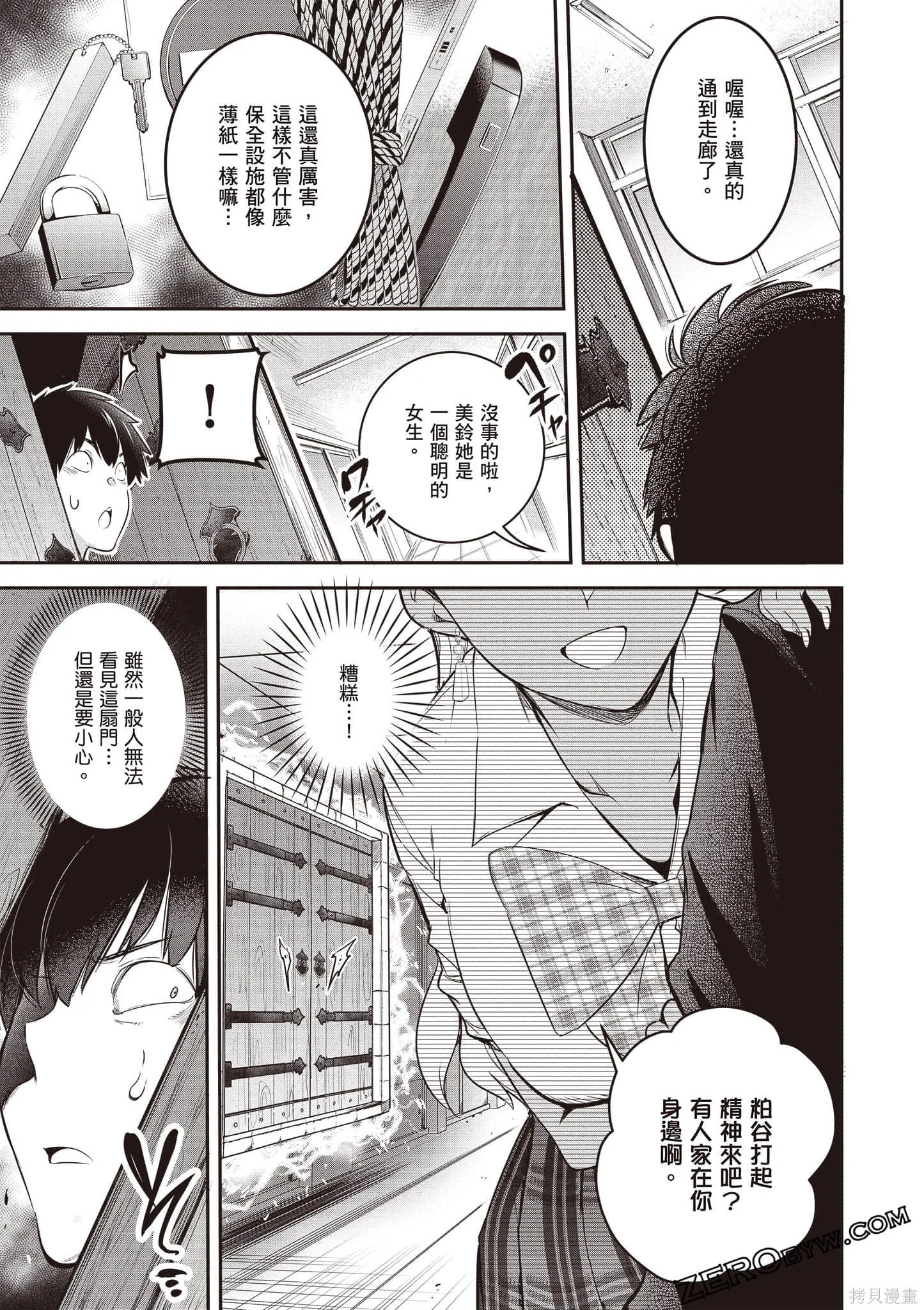 第01卷 第118页
