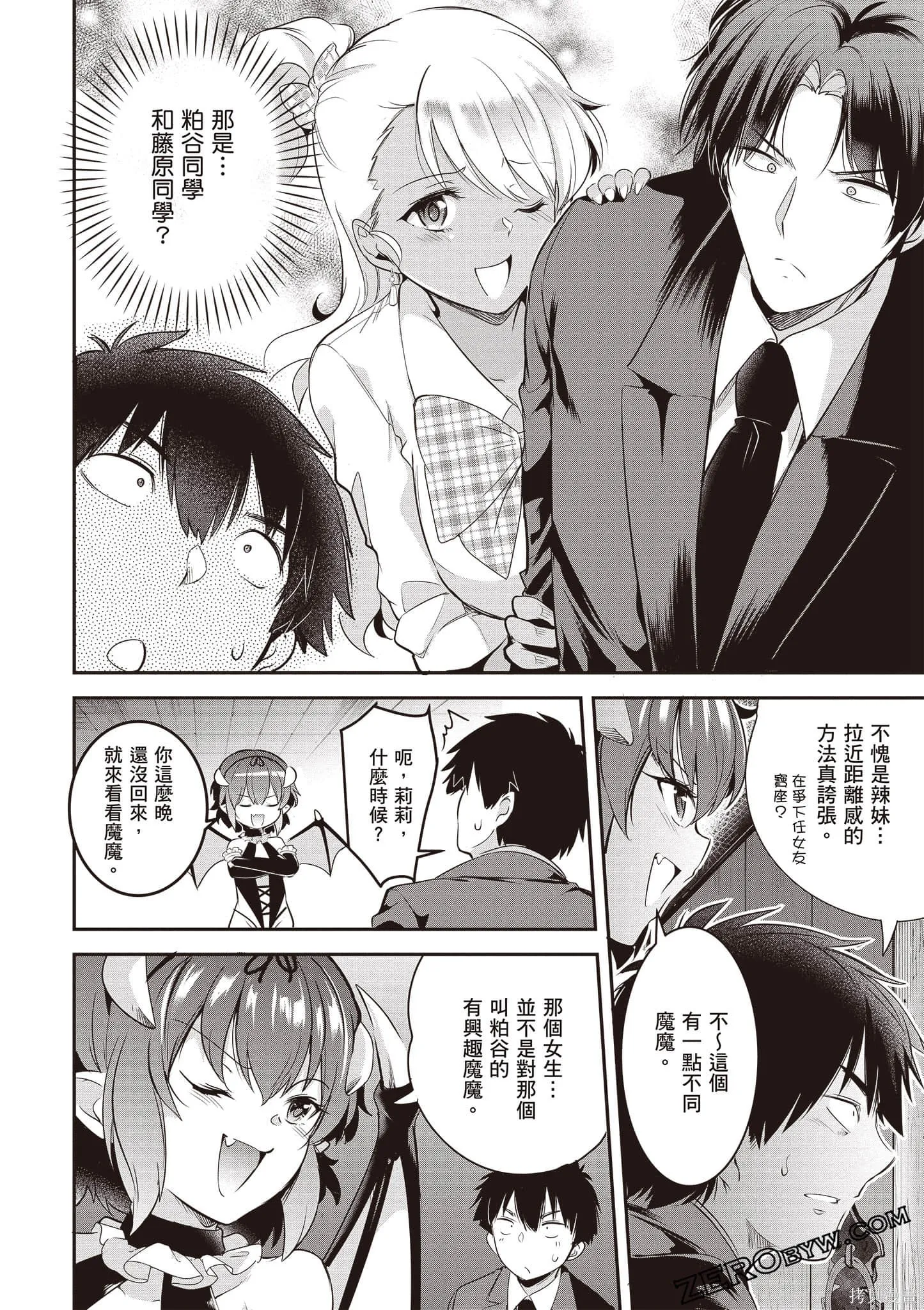 第01卷 第119页
