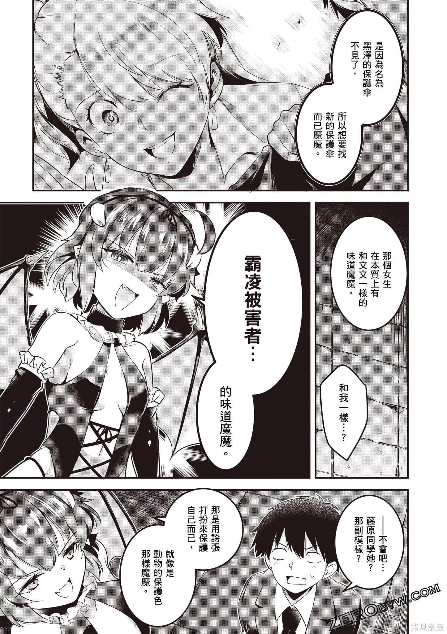 第01卷 第120页