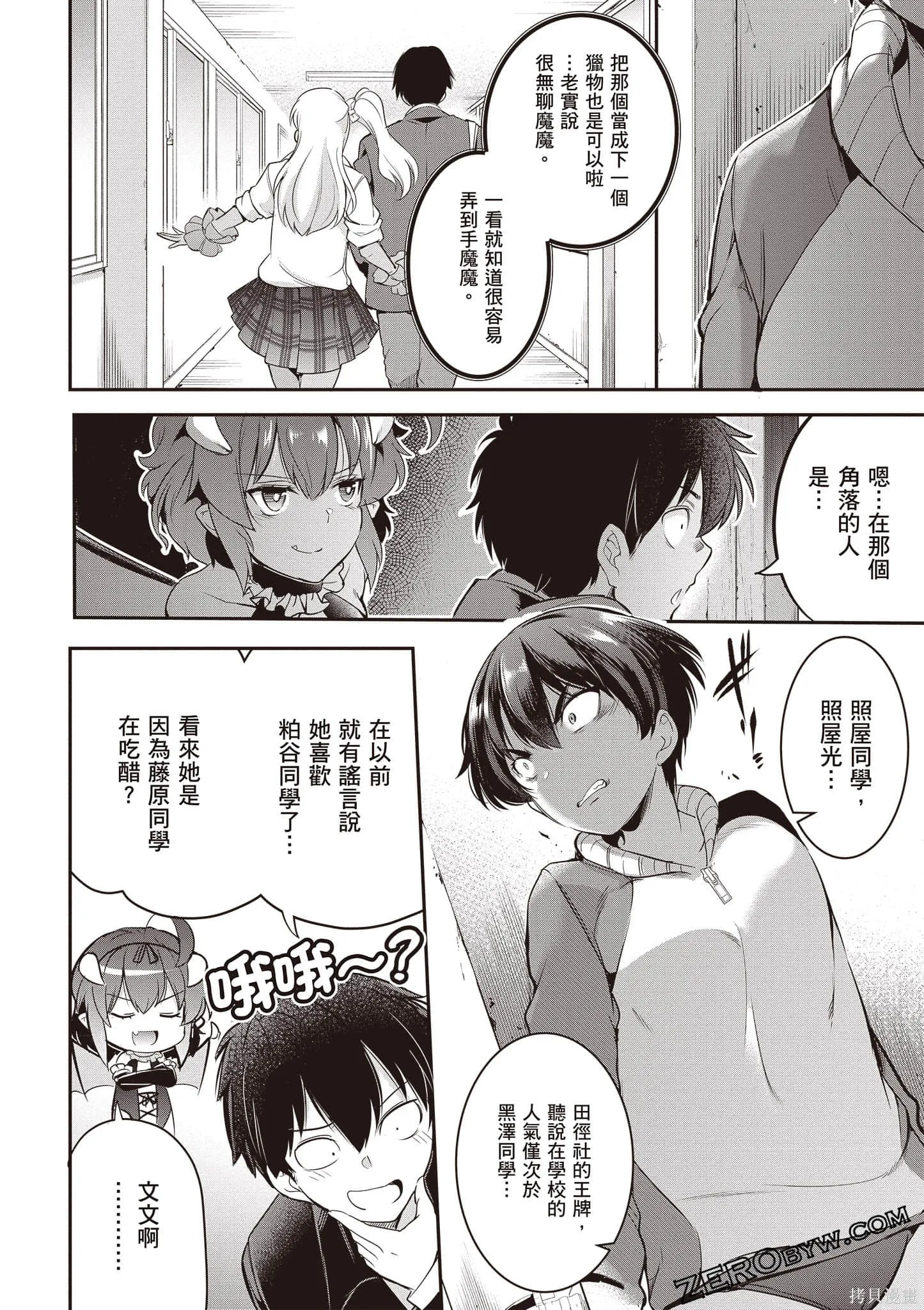 第01卷 第121页
