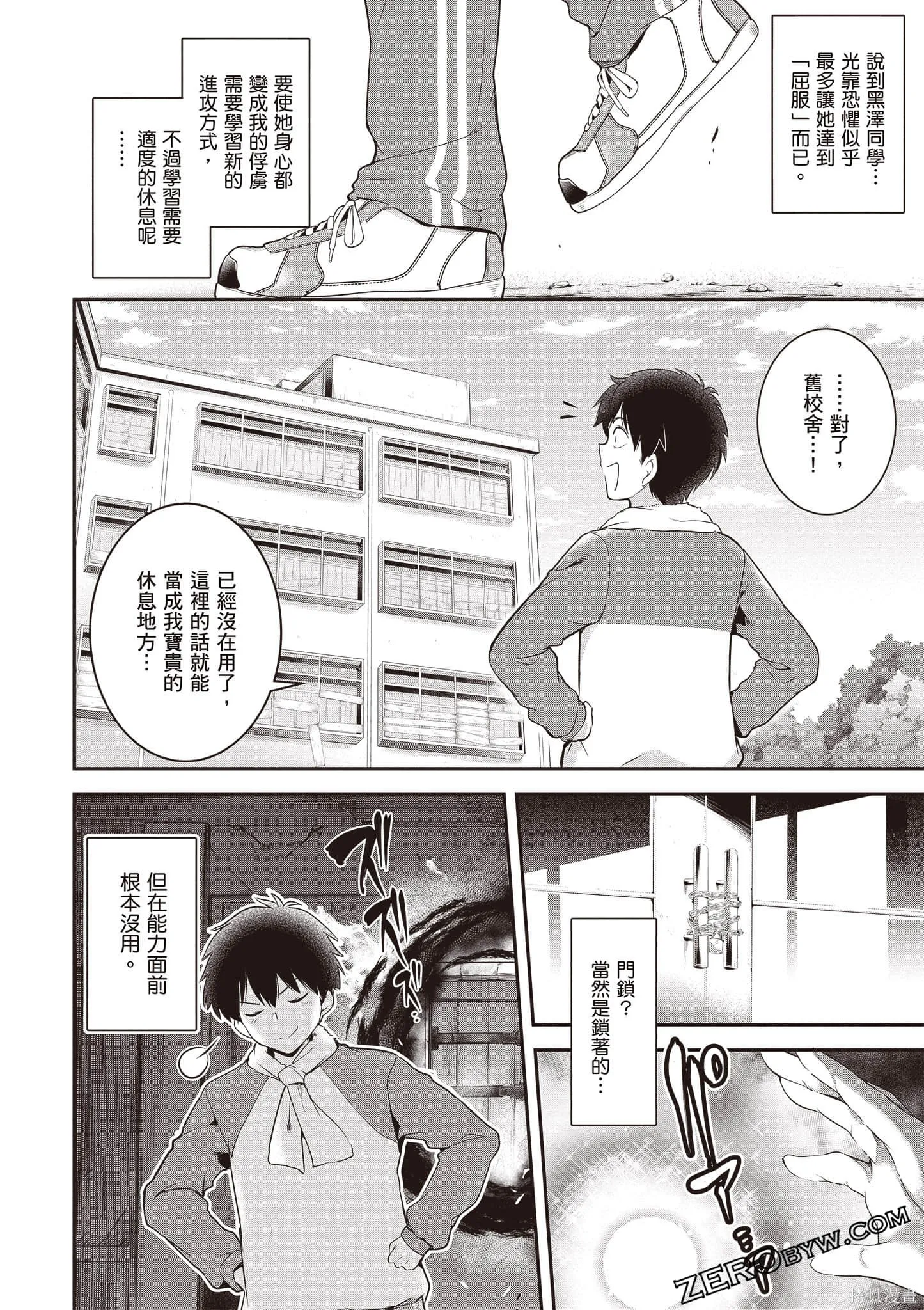第01卷 第123页