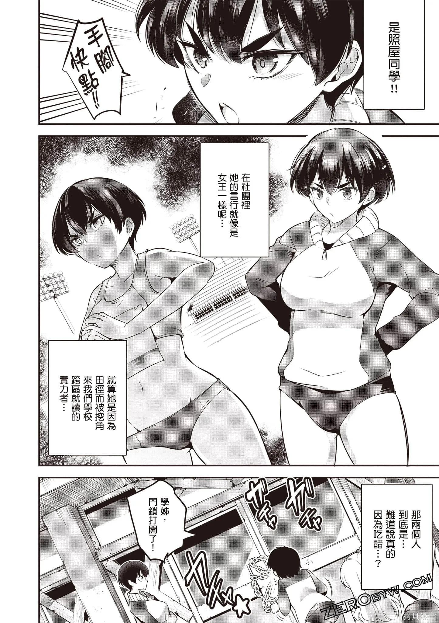 第01卷 第125页