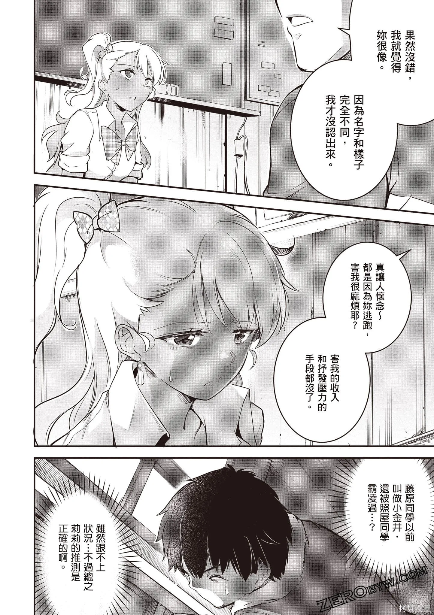 第01卷 第131页