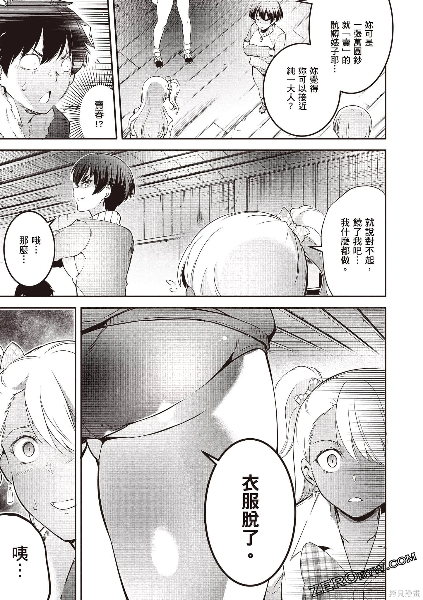 第01卷 第132页