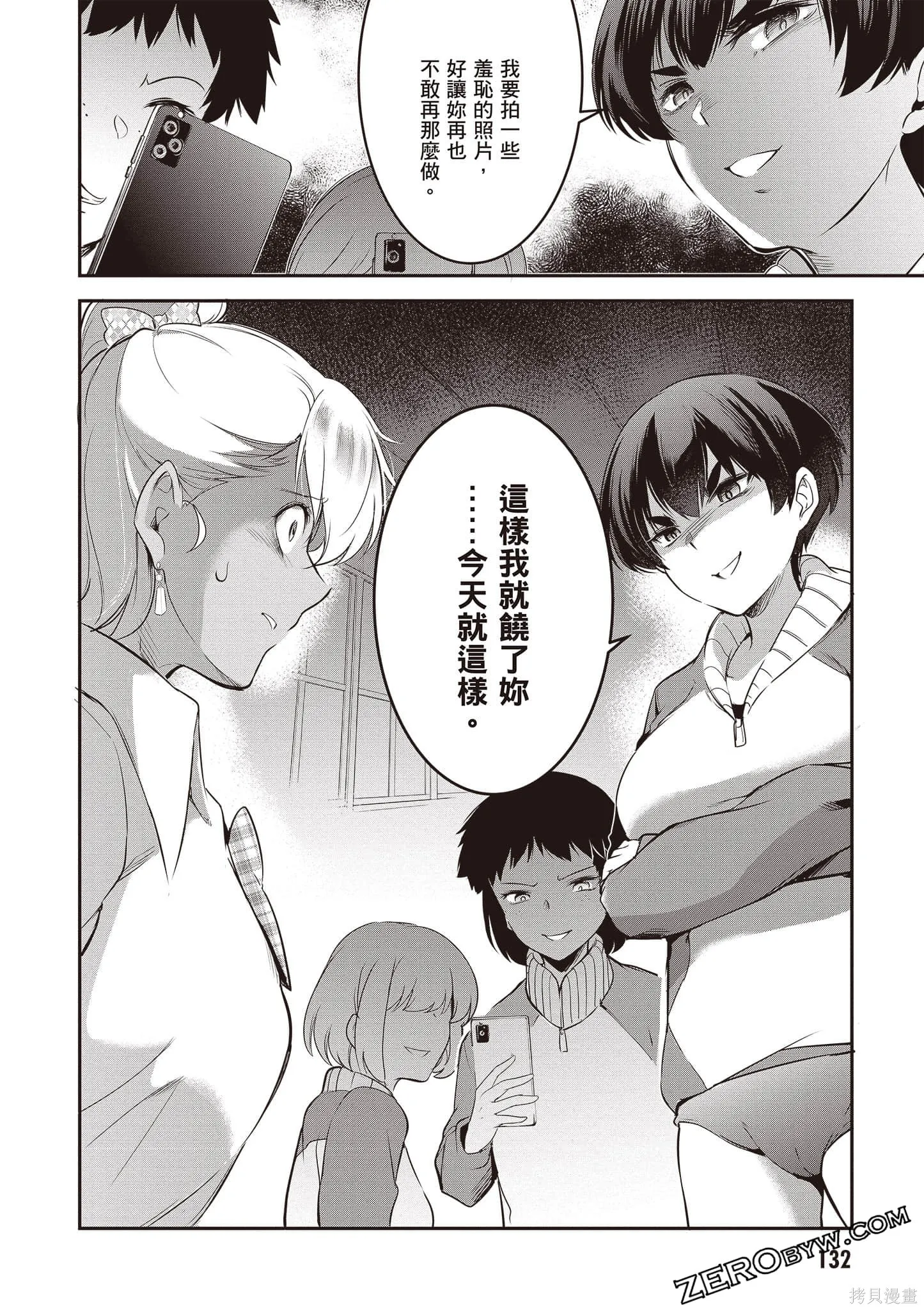 第01卷 第133页