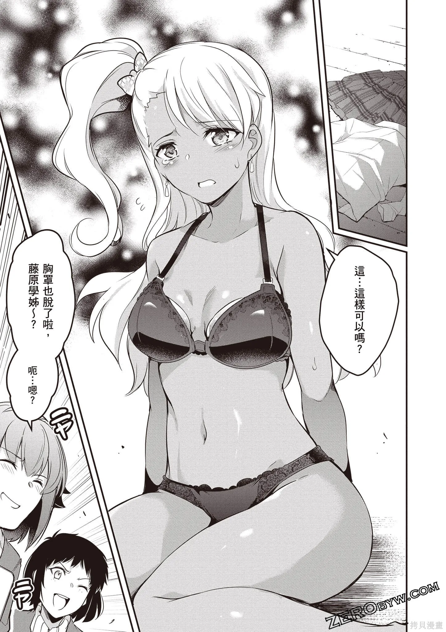 第01卷 第136页