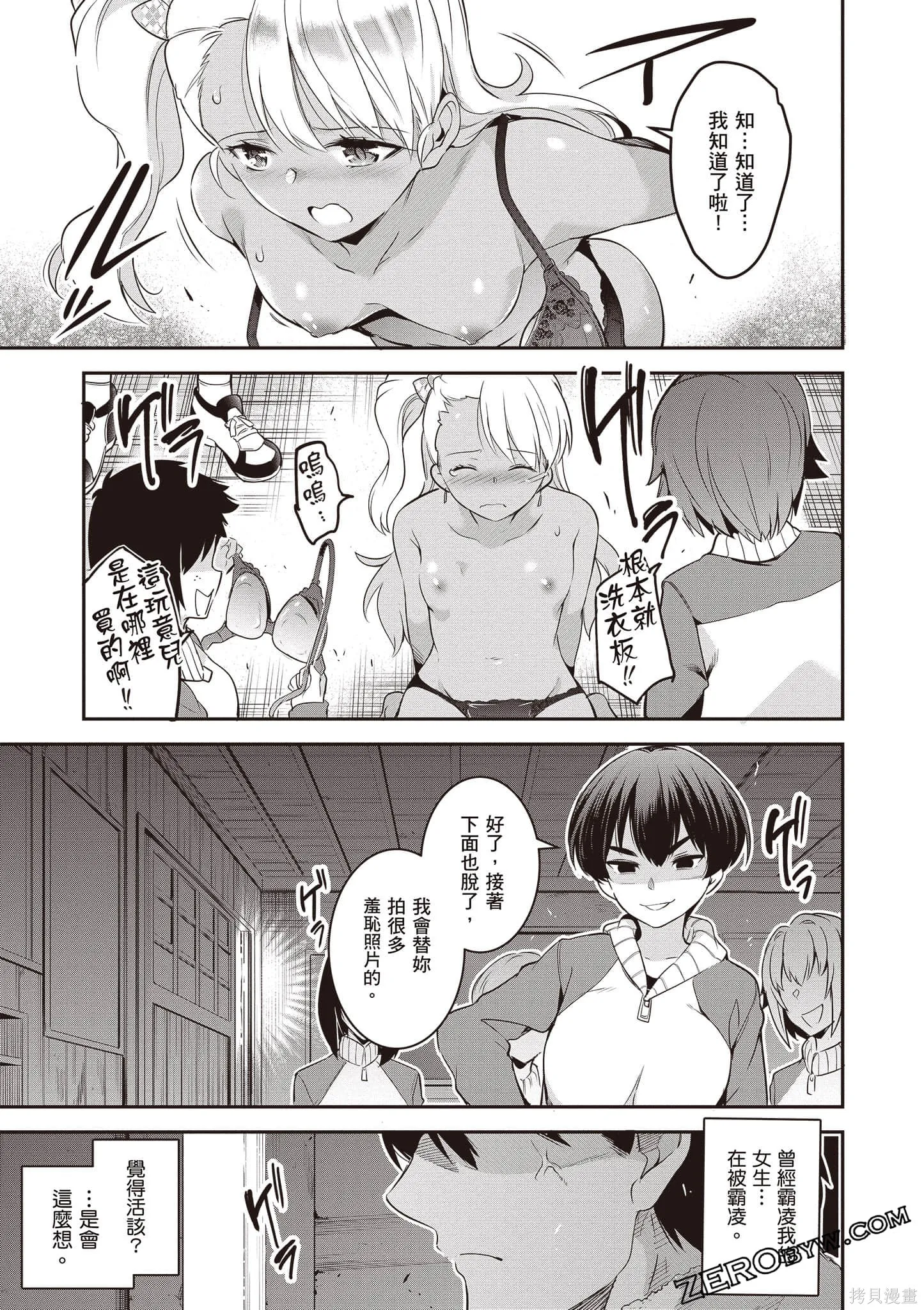 第01卷 第138页