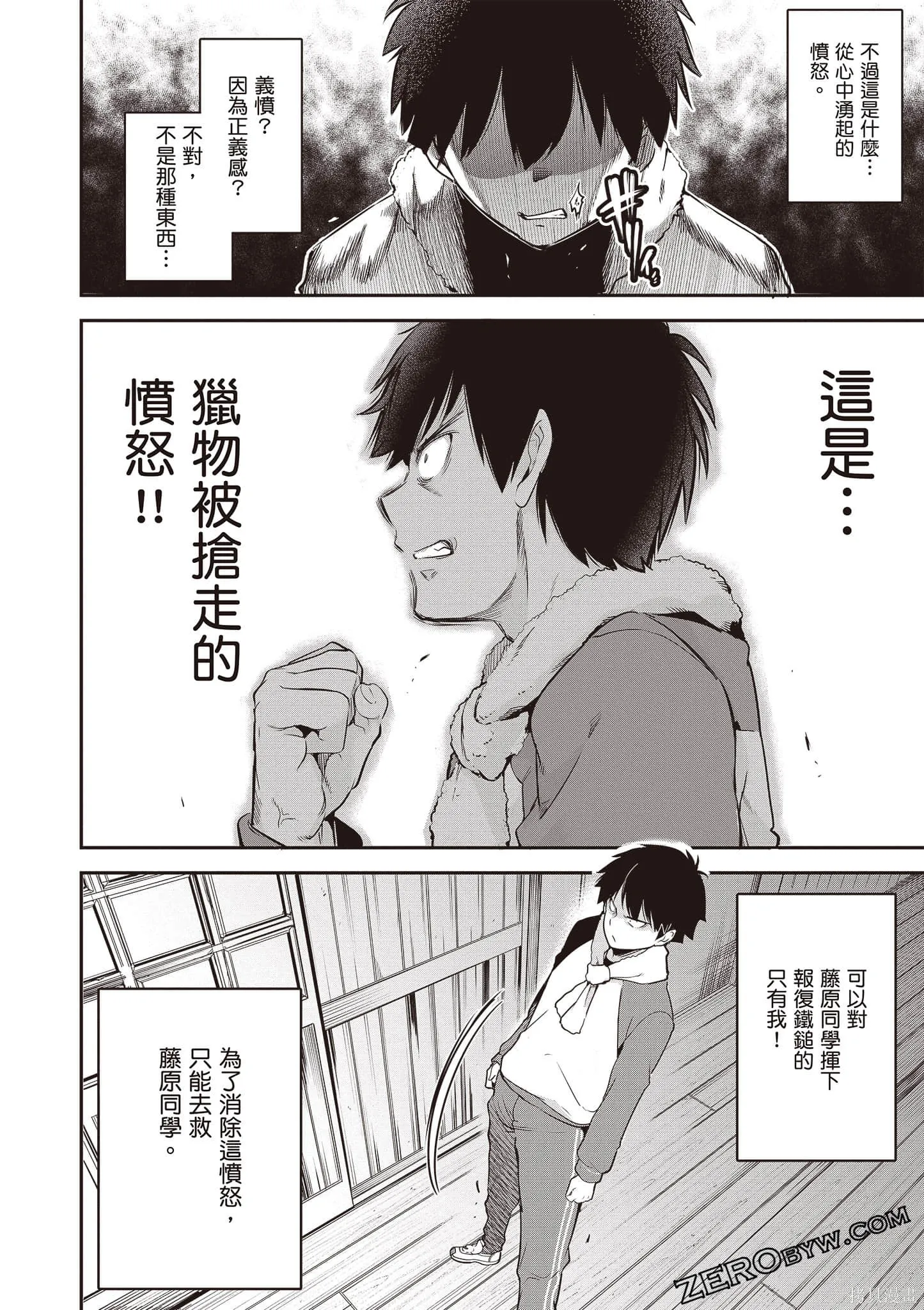 第01卷 第139页