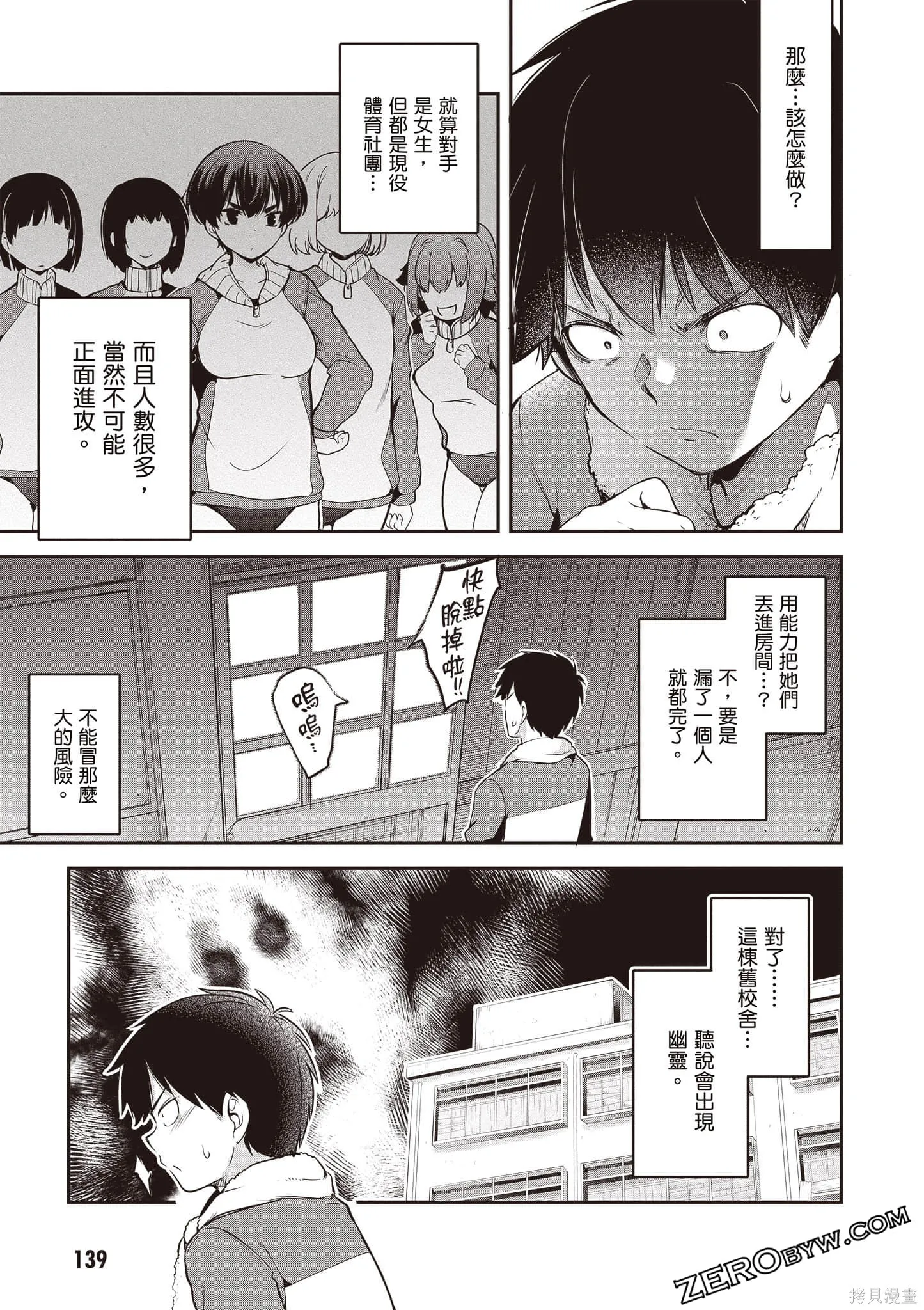 第01卷 第140页